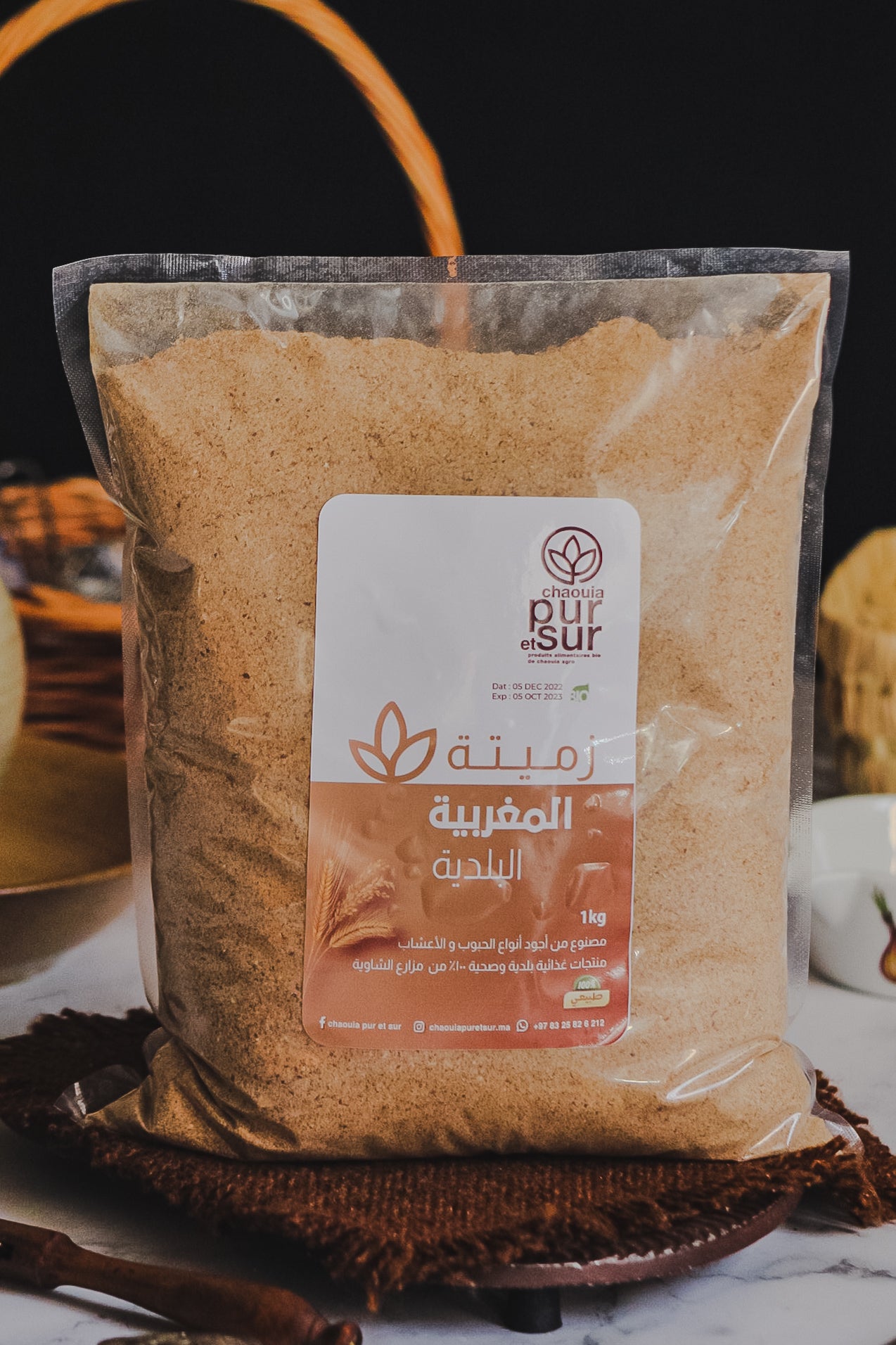 الزميطة البلدية