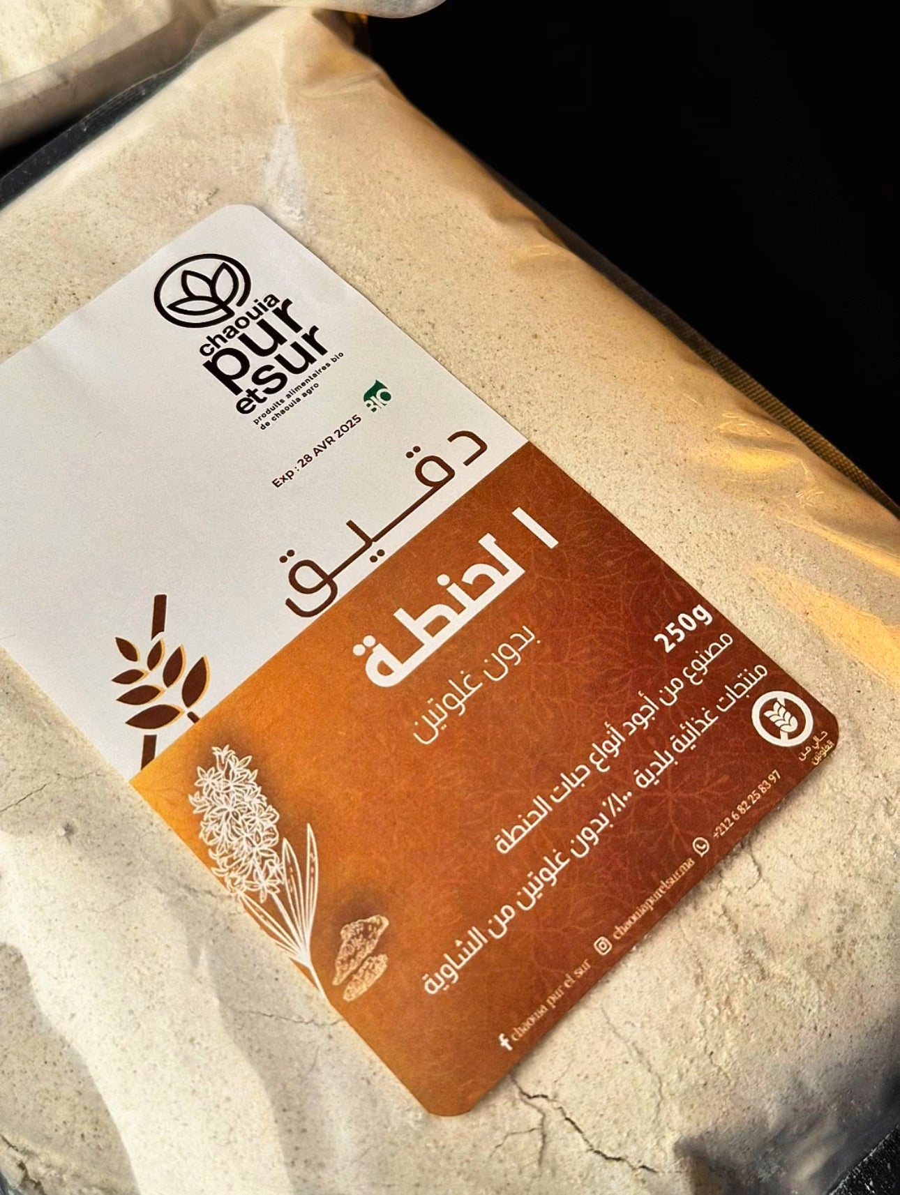 دقيق الحنطة بدون غلوتين