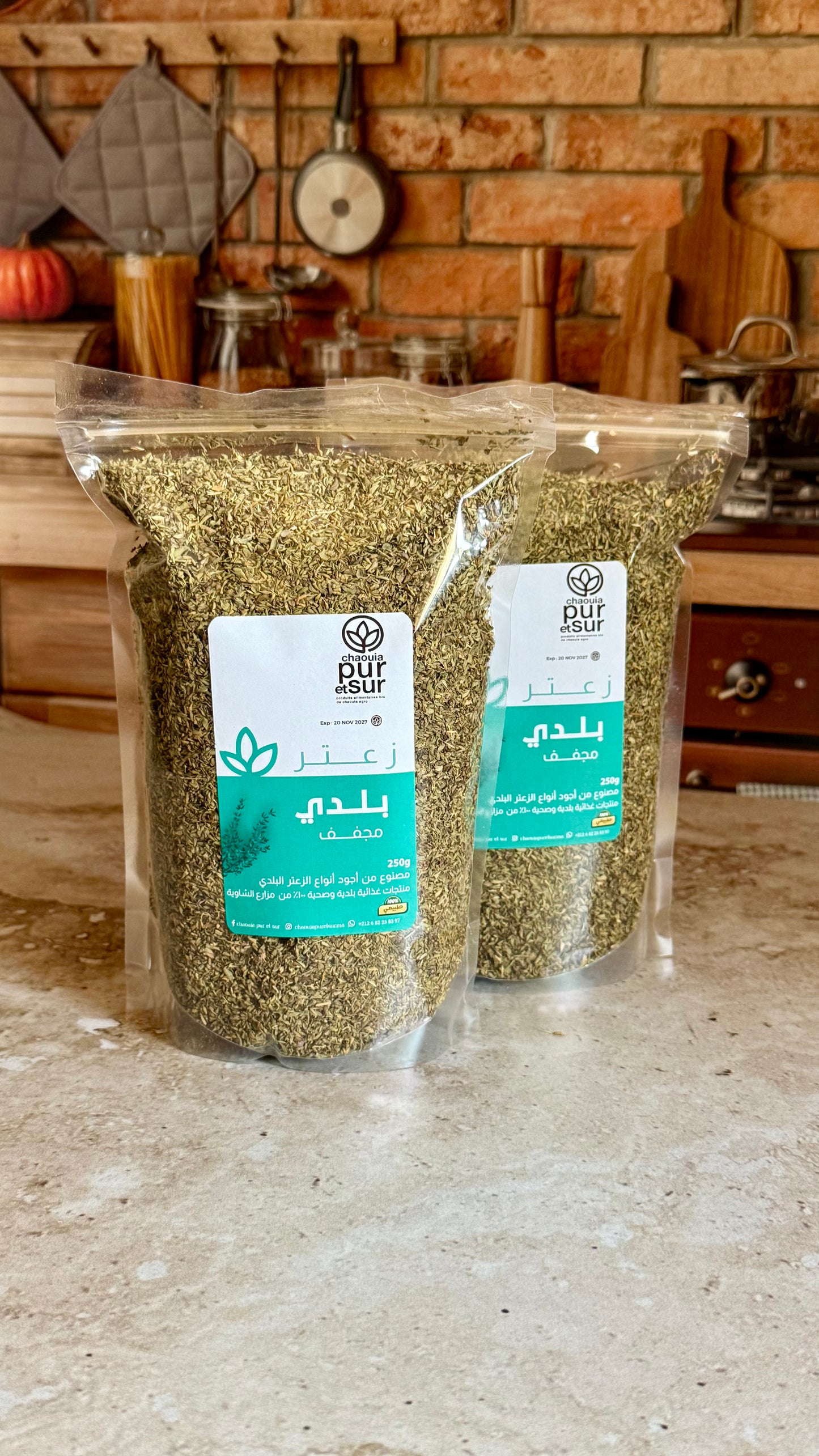 زعتر بلدي