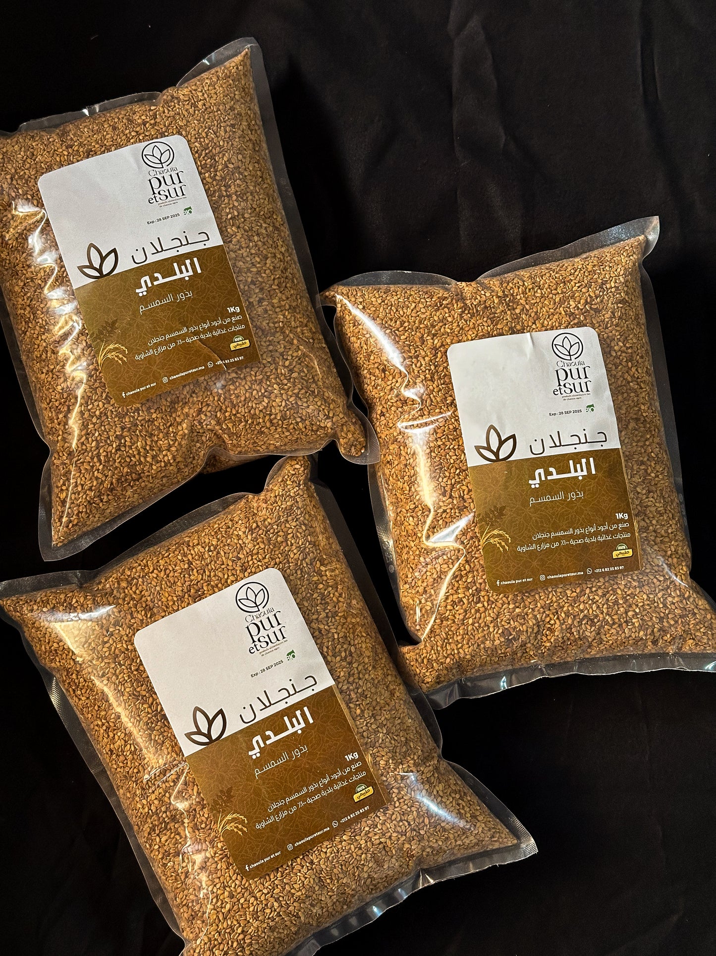 جنجلان بلدي
