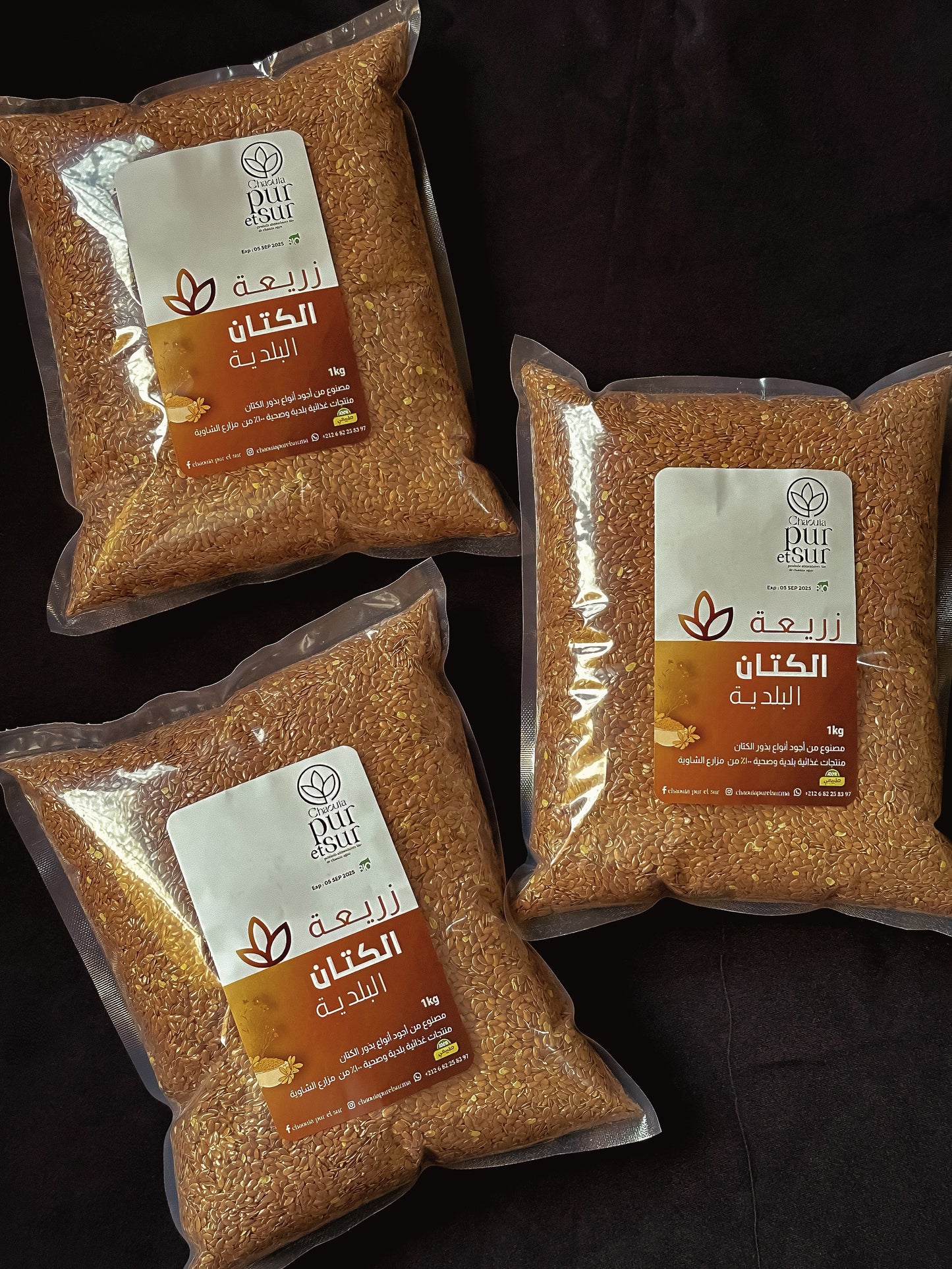 زريعة الكتان