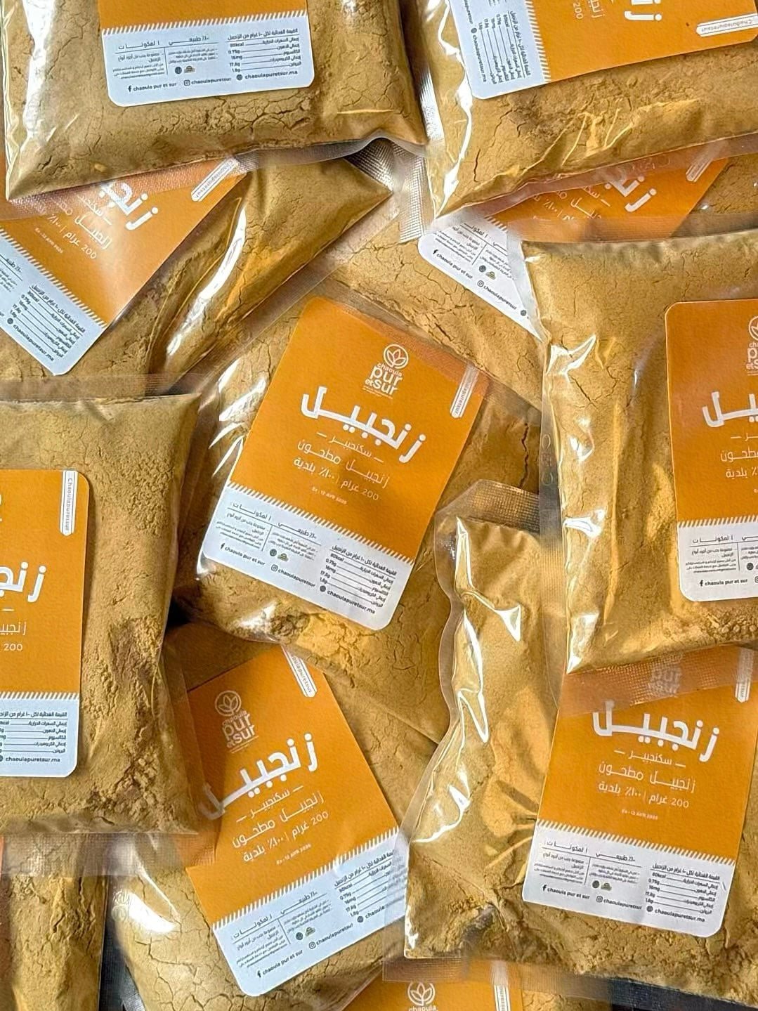 زنجبيل (سكنجبير)