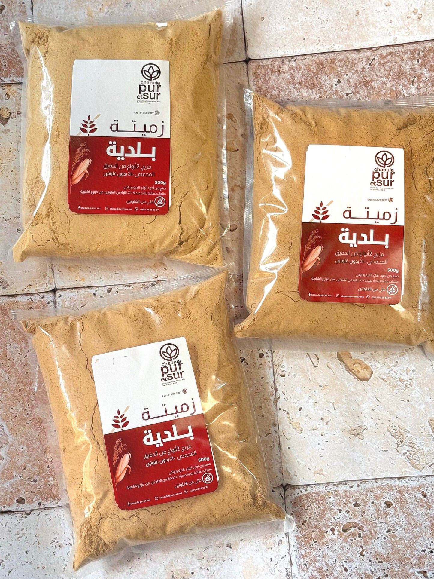 زميتة بلدية
