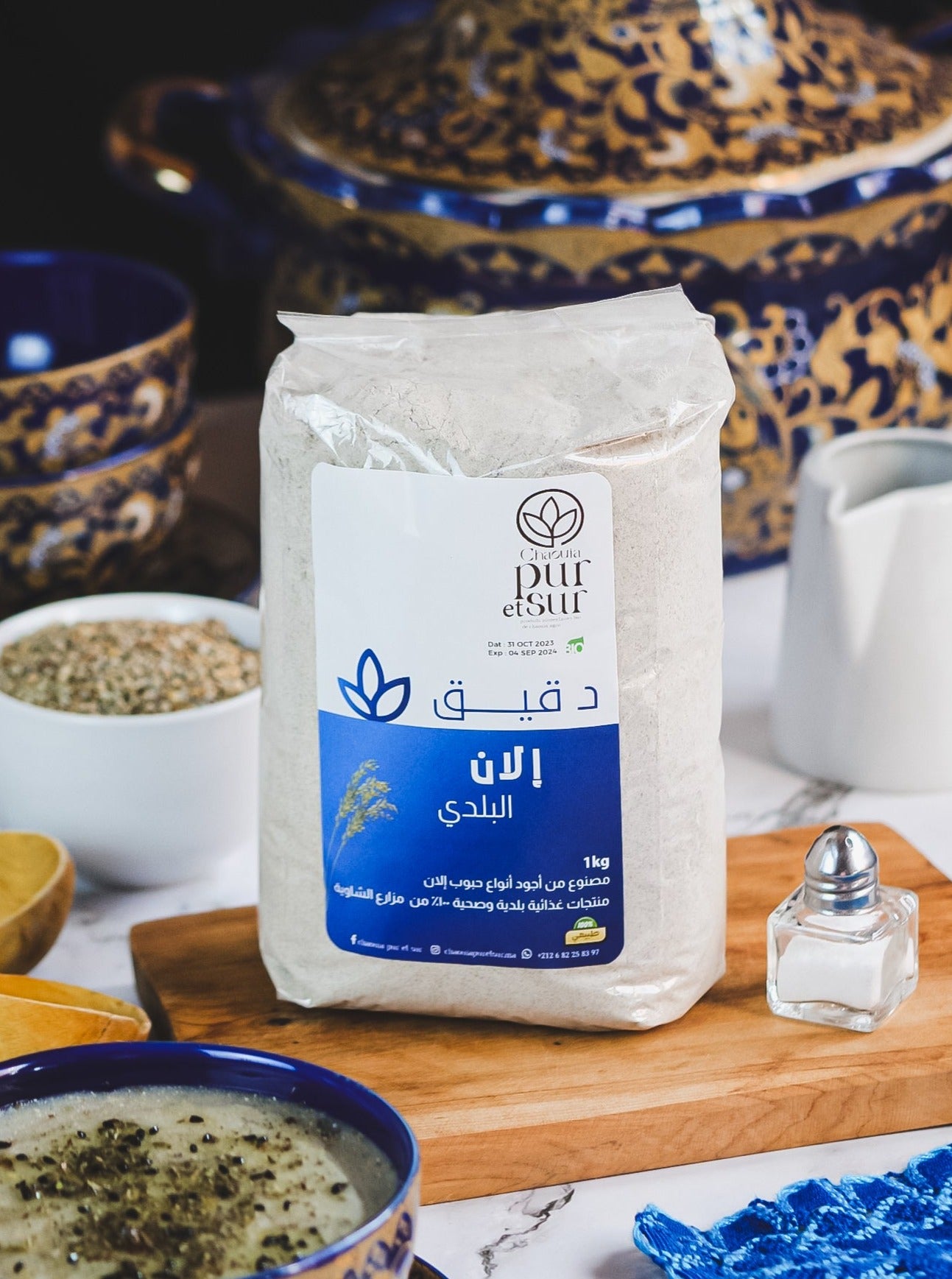 دقيق إيلان البلدي