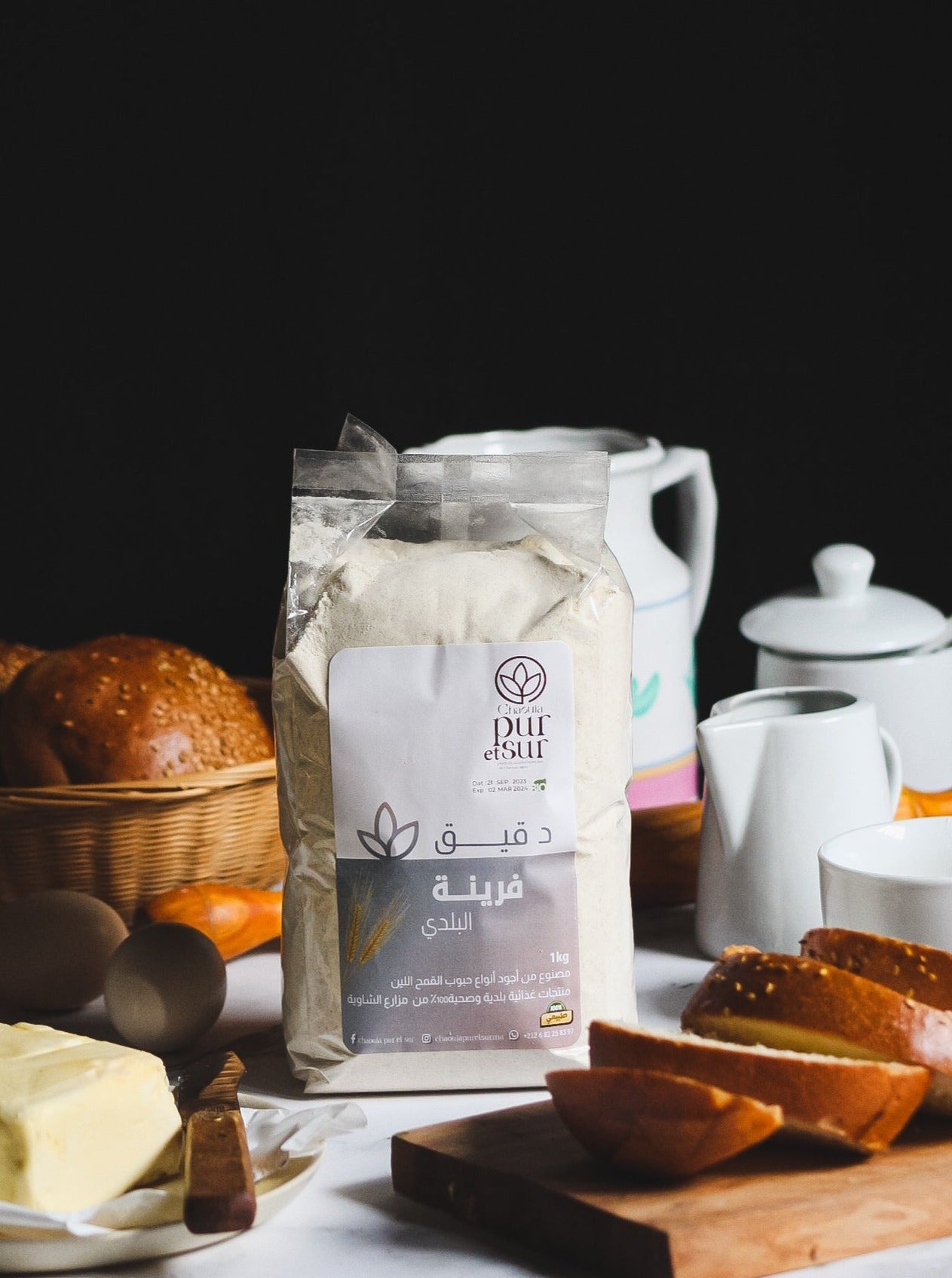 دقيق فرينة البلدي