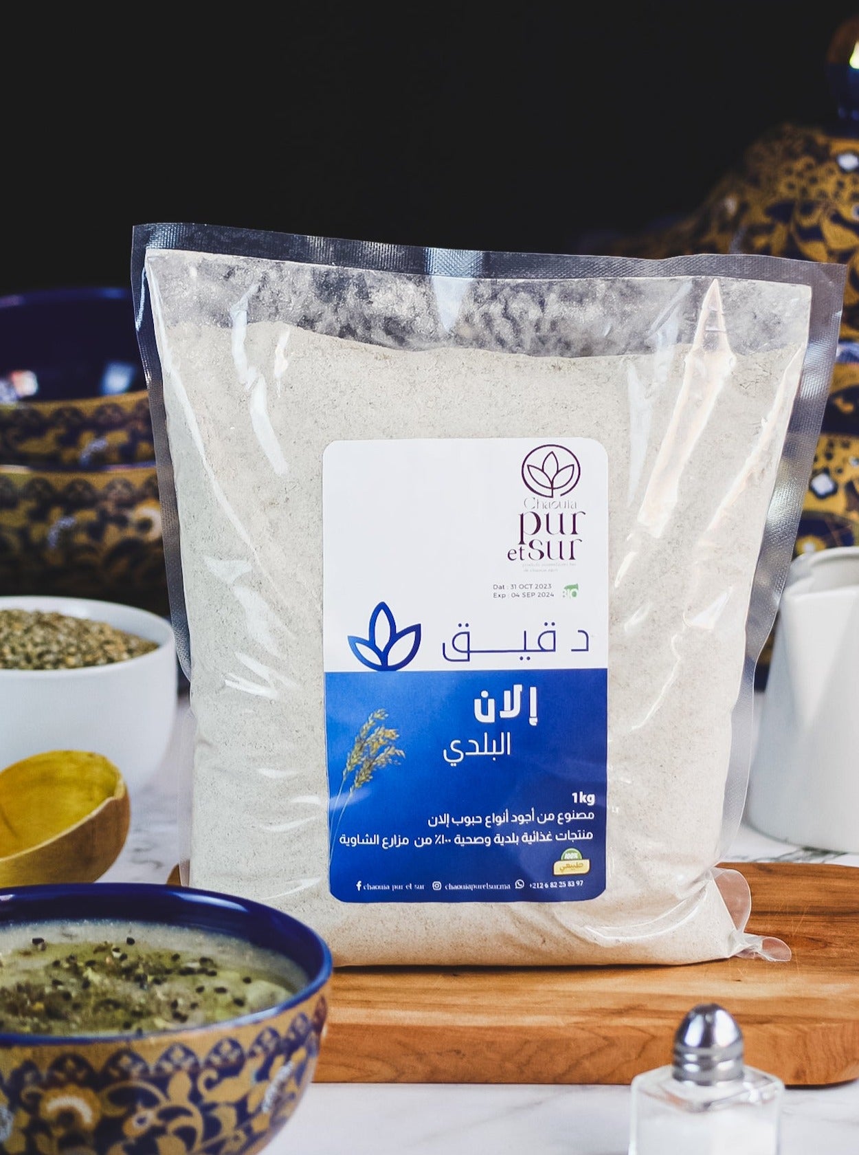 دقيق إيلان البلدي