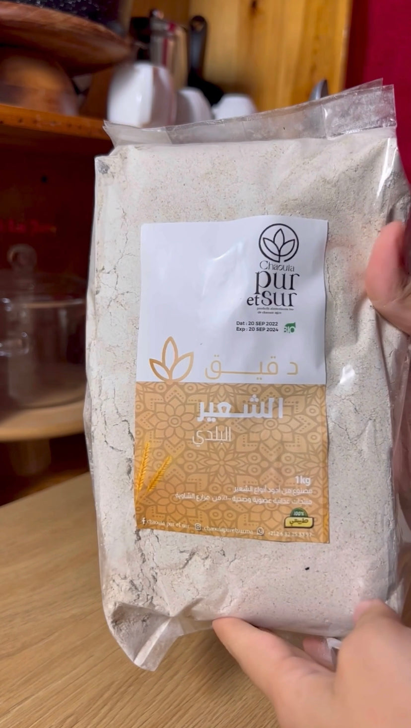 (التلبينة) دقيق الشعير البلدي