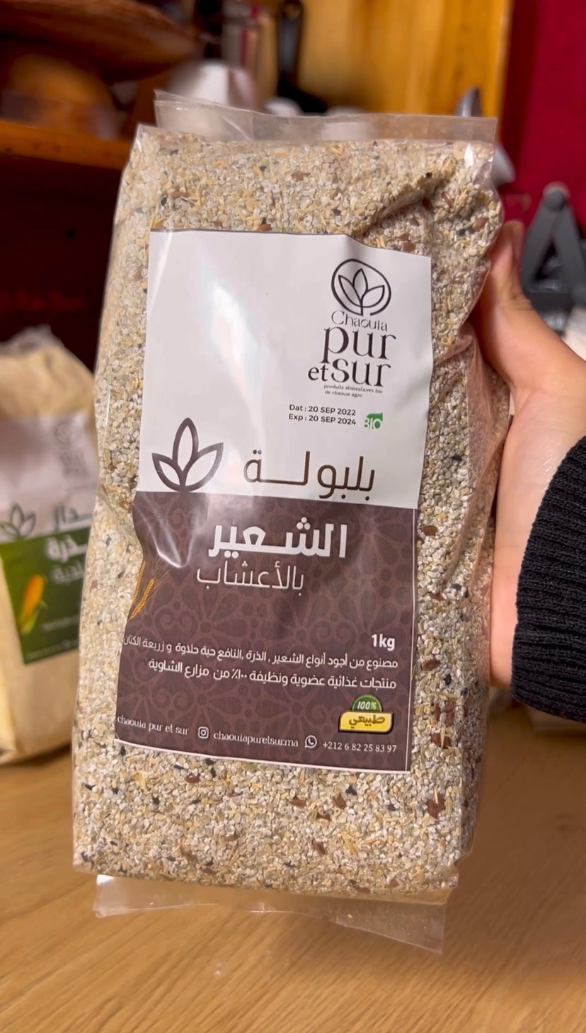 بلبولة الشعير البلدي بالأعشاب
