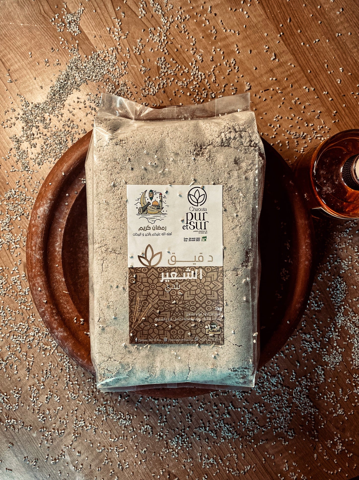 (التلبينة) دقيق الشعير البلدي
