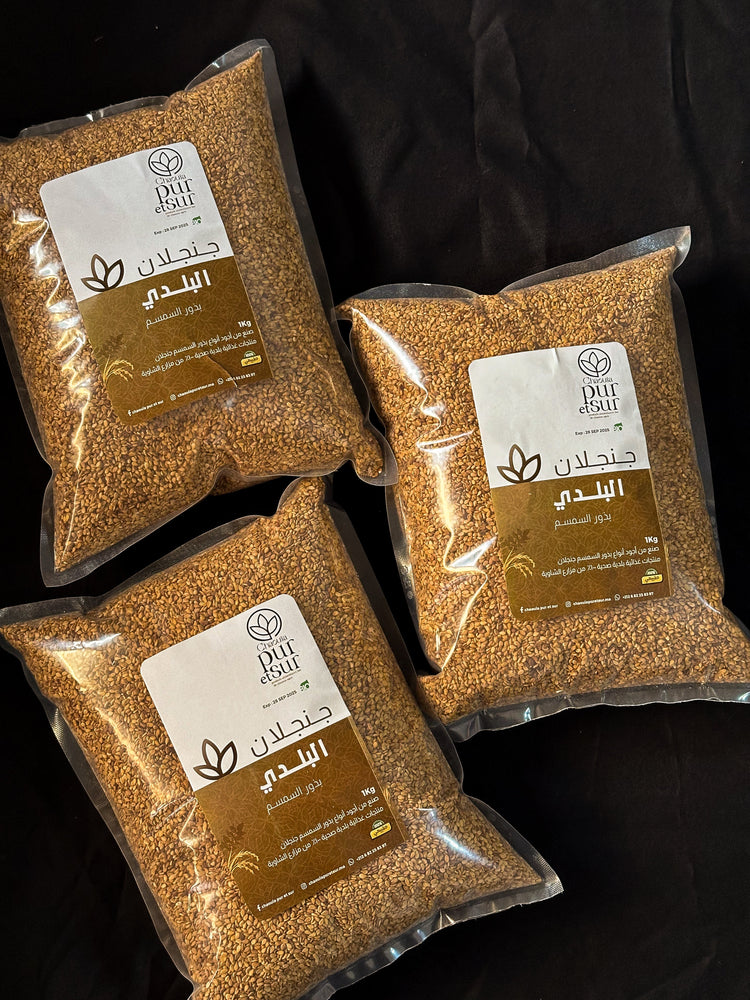 سيدنا رمضان