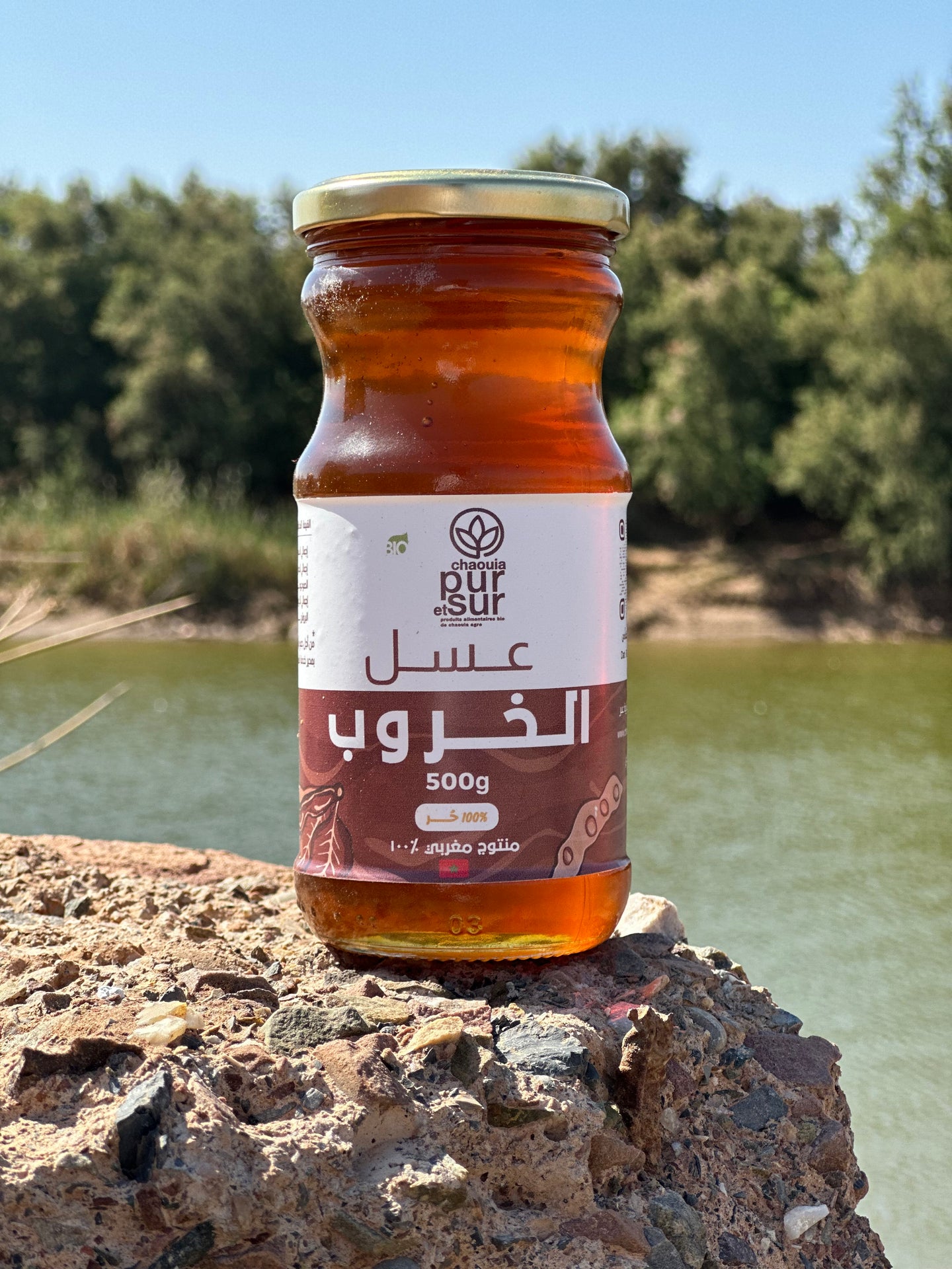 عسل الخروب