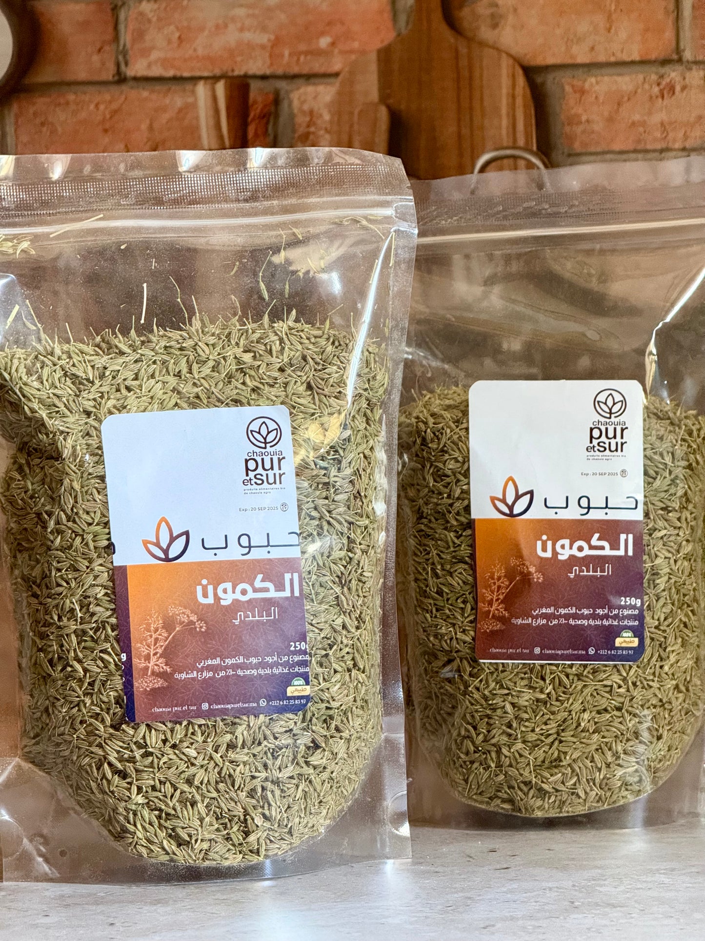 حبوب الكمون البلدي