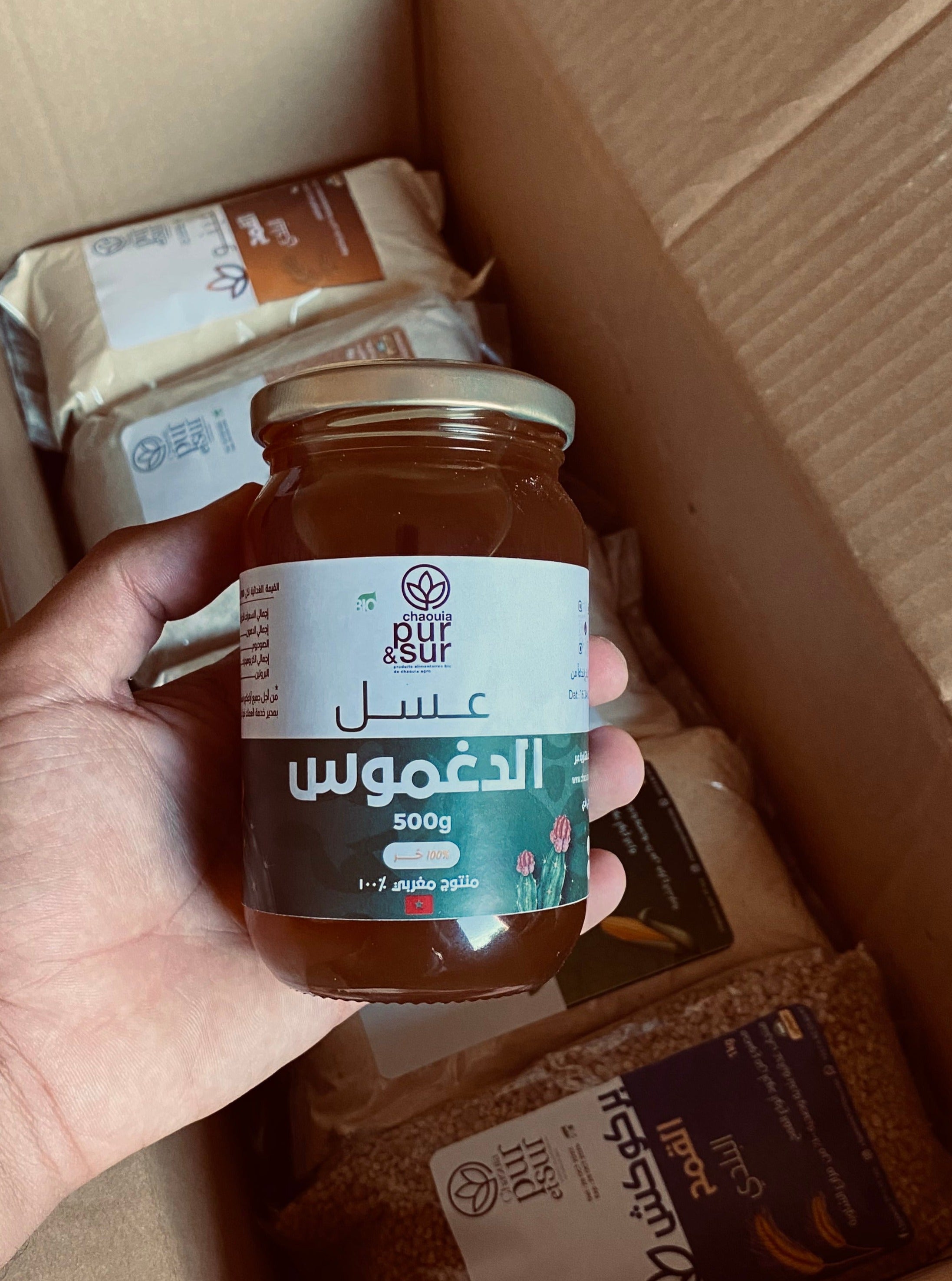 عسل الدغموس