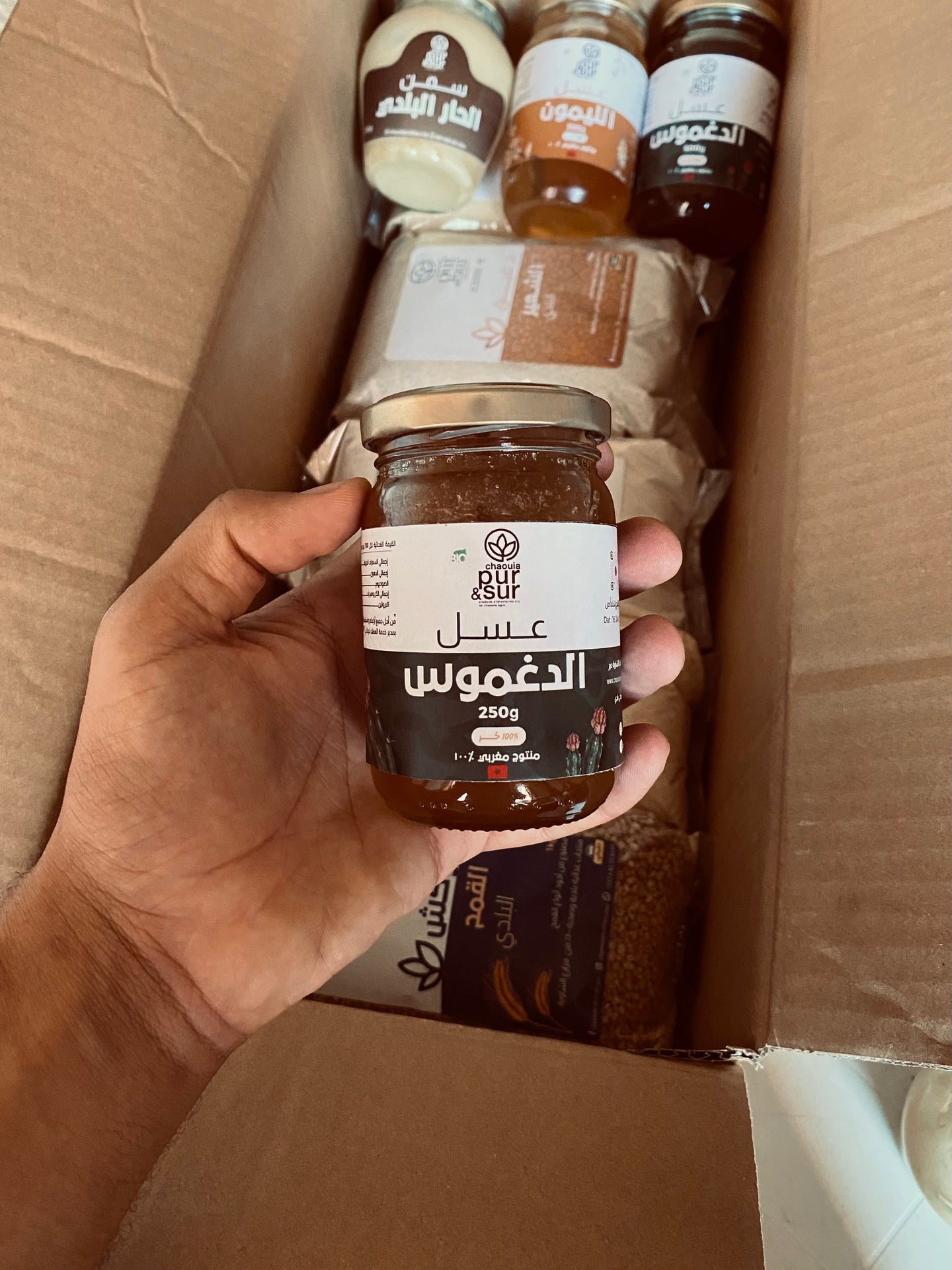 عسل الدغموس
