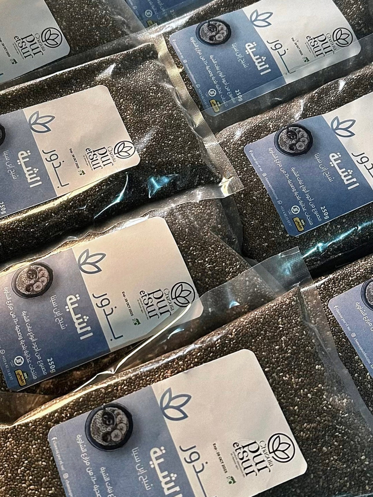 بدور الشية | Graine de Chia noire