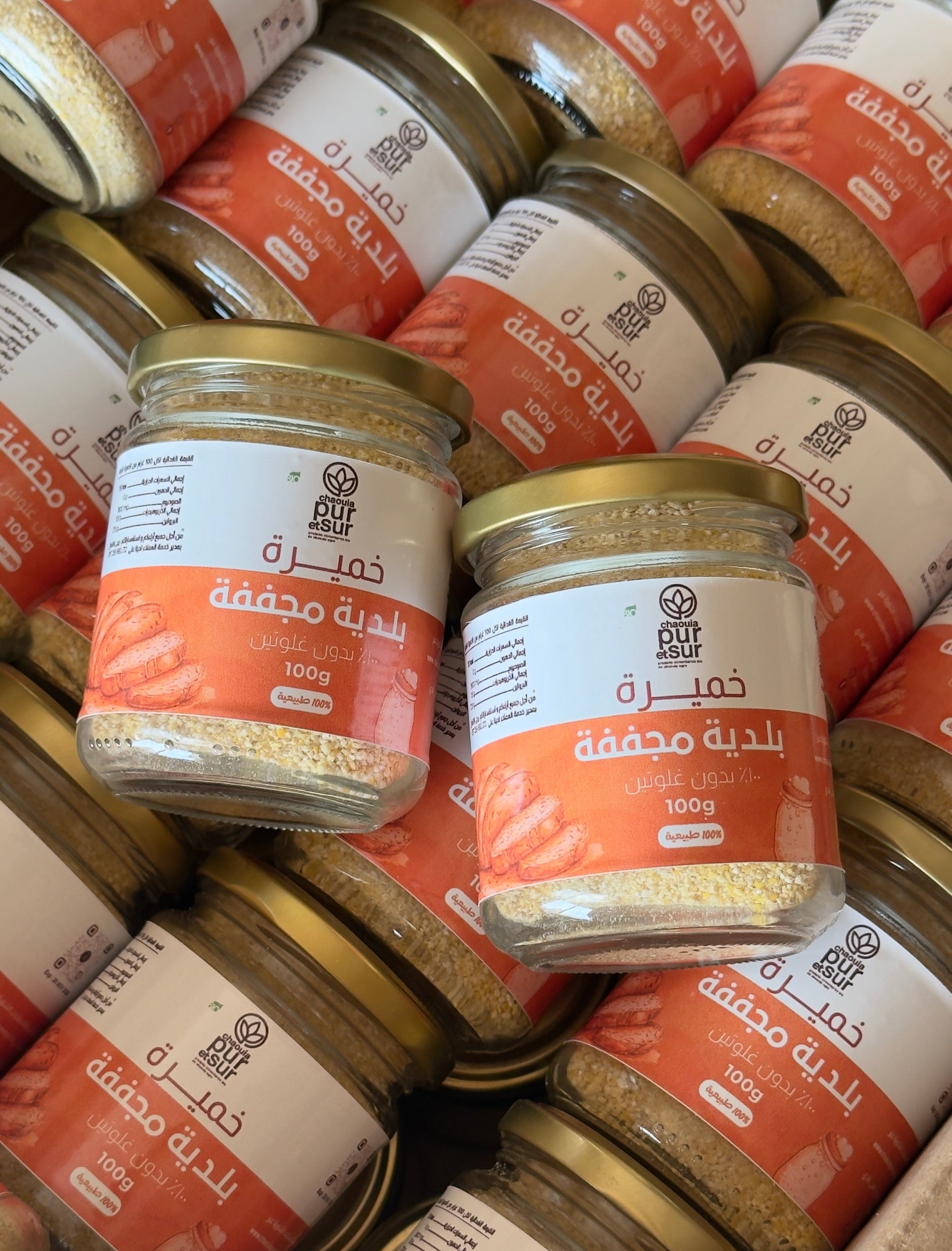خميرة بلدية بدون غلوتين