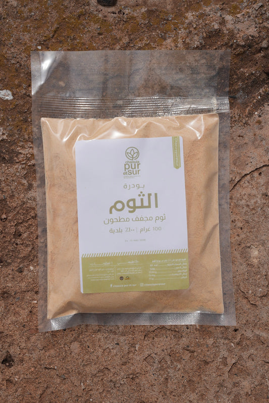 بودرة الثوم