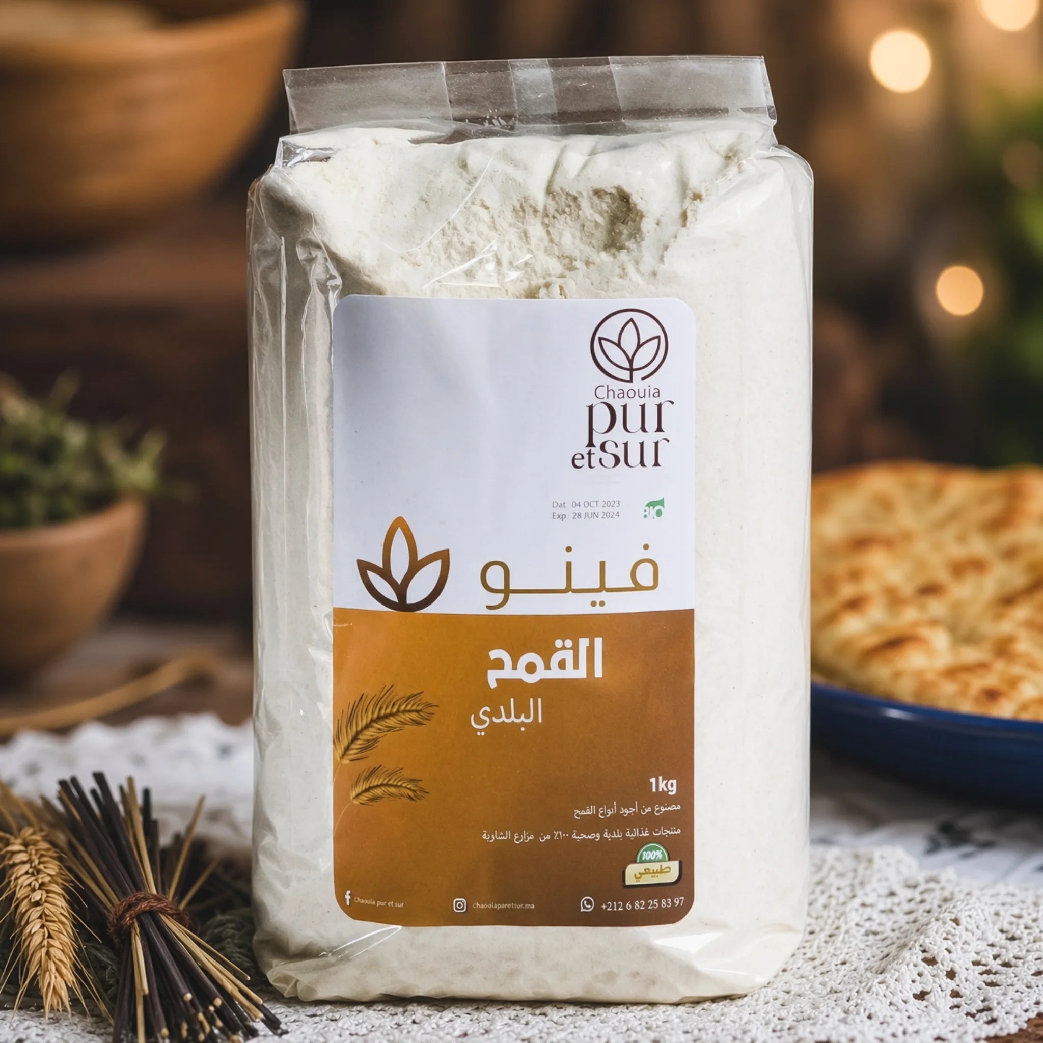 فينو-القمح-البلدي