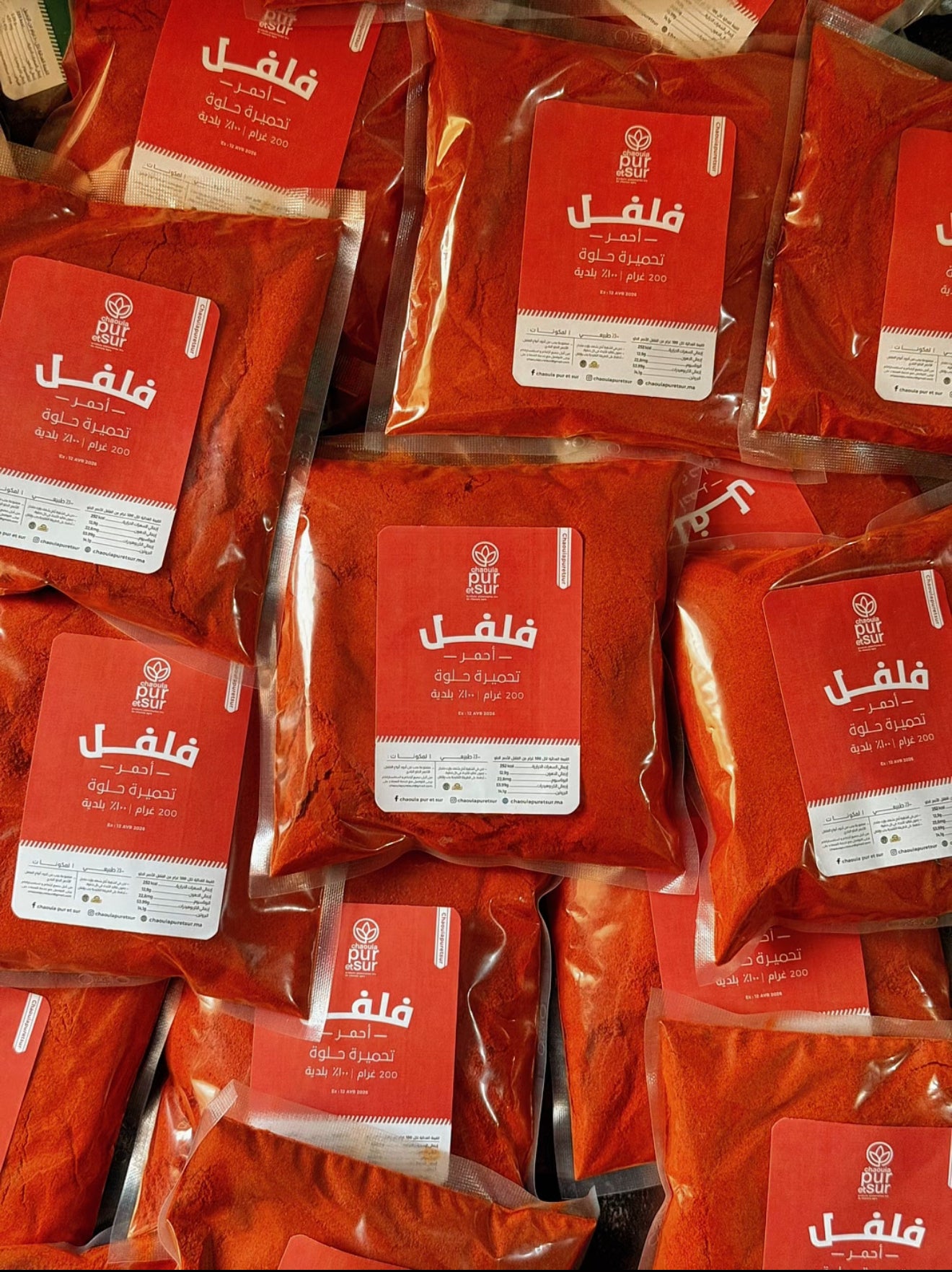 التحميرة