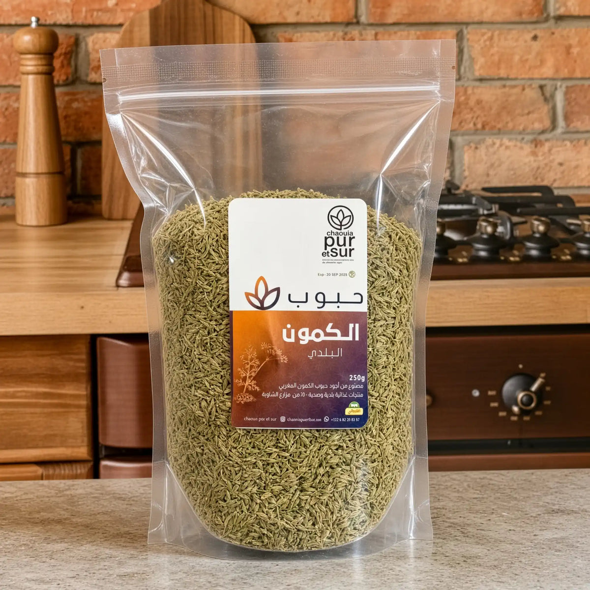 حبوب الكمون البلدي