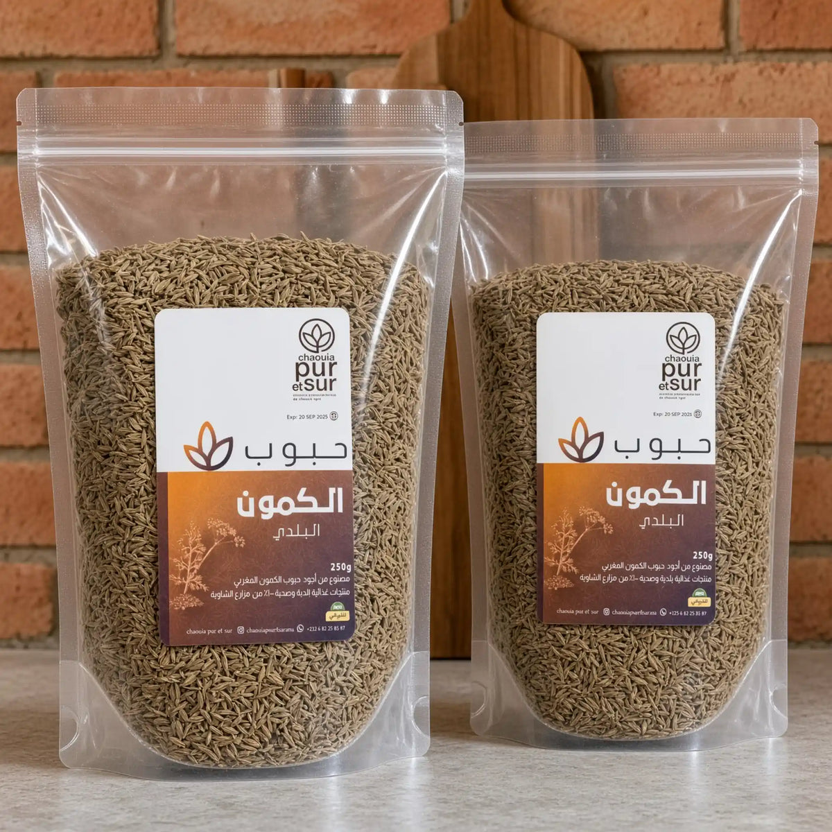 حبوب الكمون