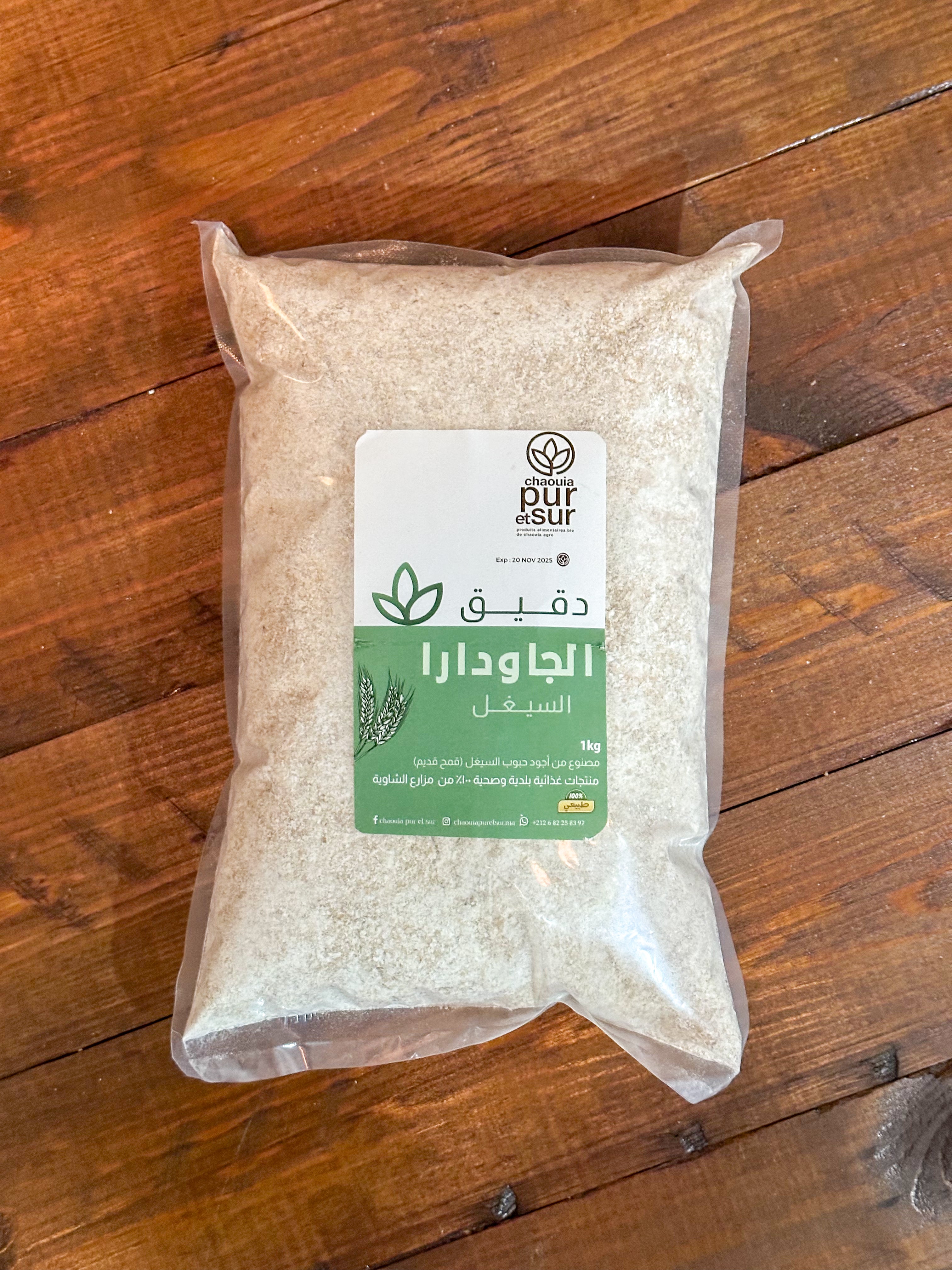 دقيق الجاودارا (السيغل)