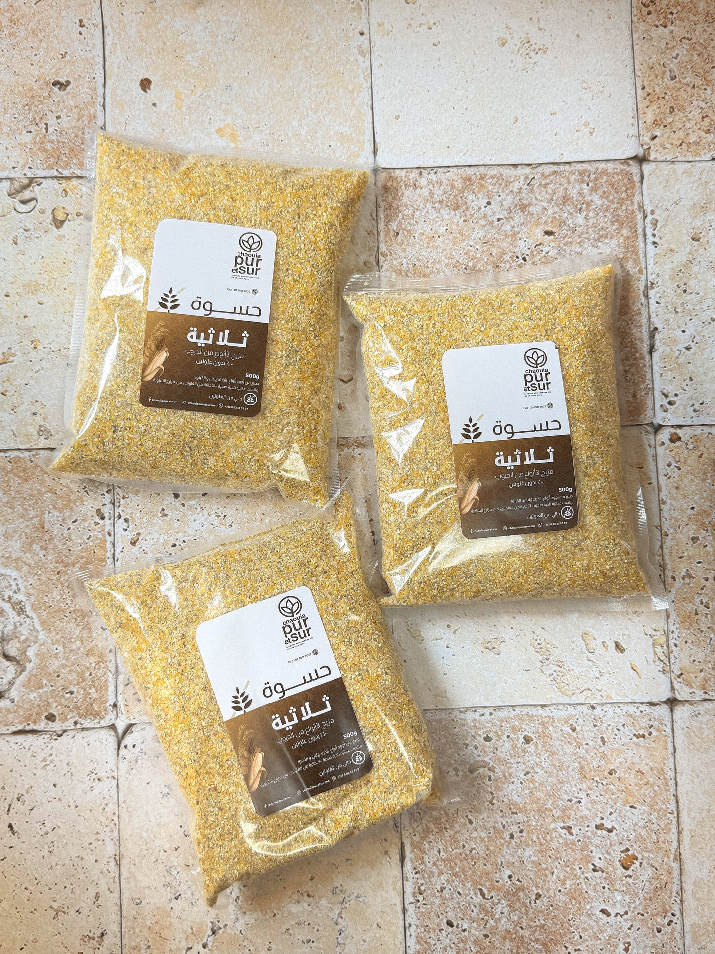 حسوة ثلاثية