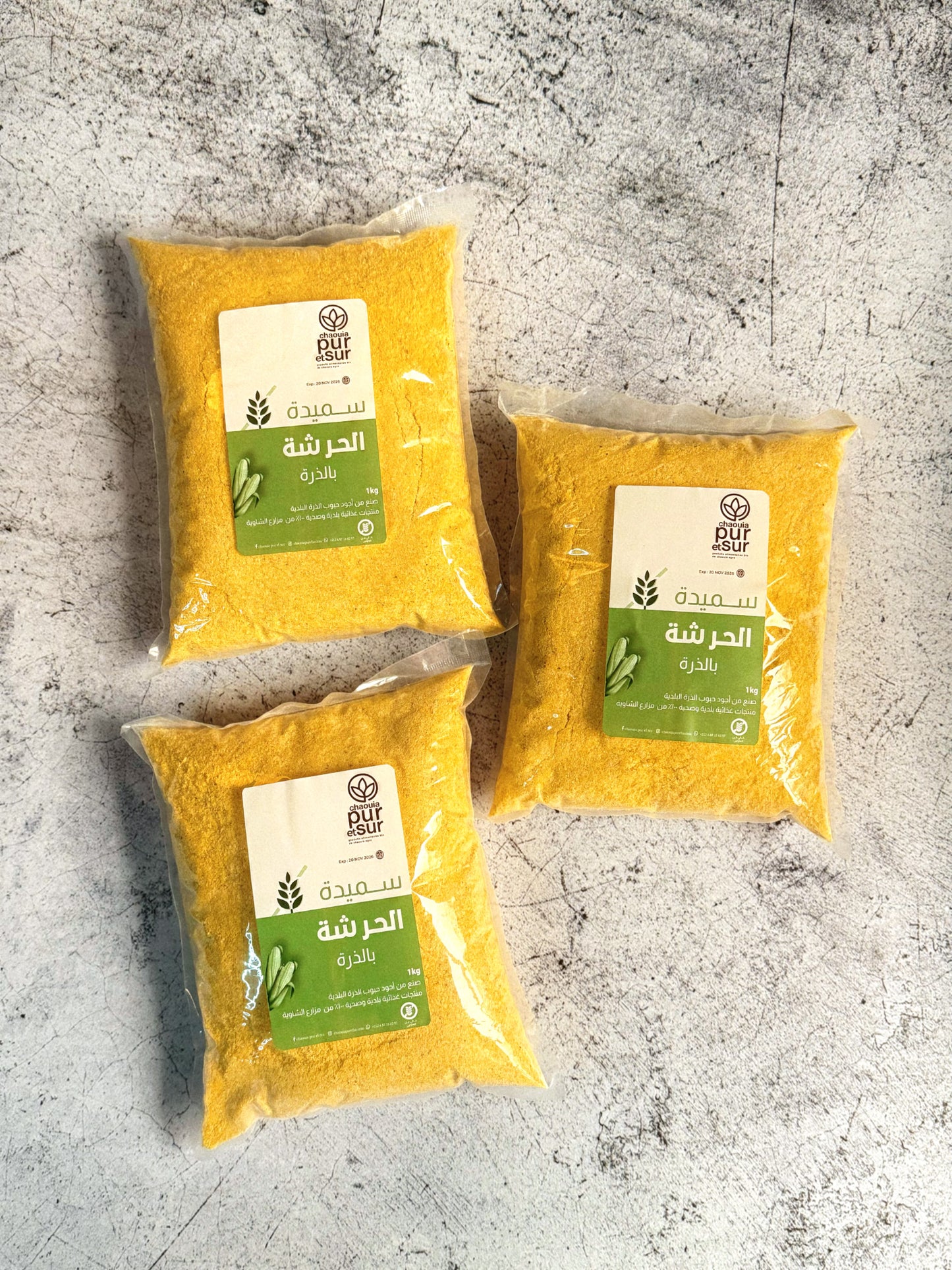 سميدة الحرشة