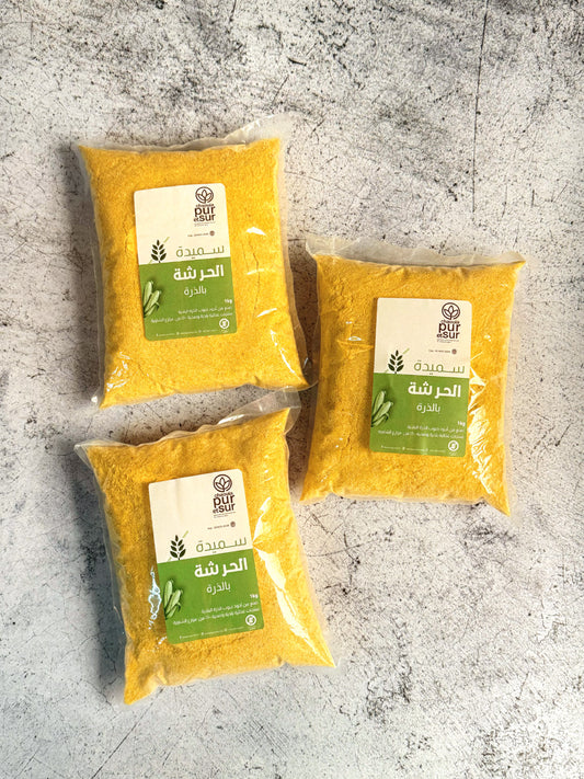 سميدة الحرشة