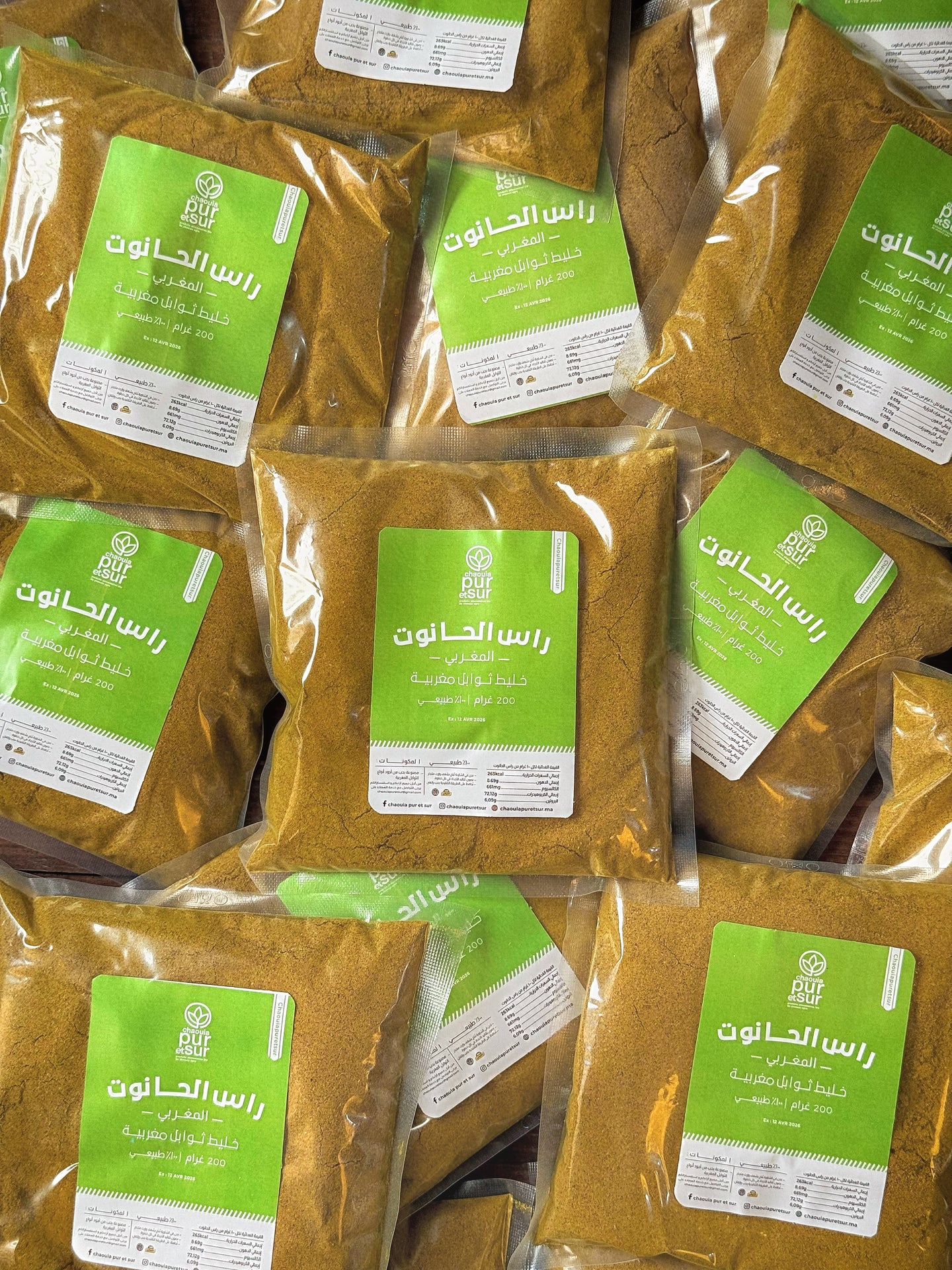 مساخن (راس الحانوت)