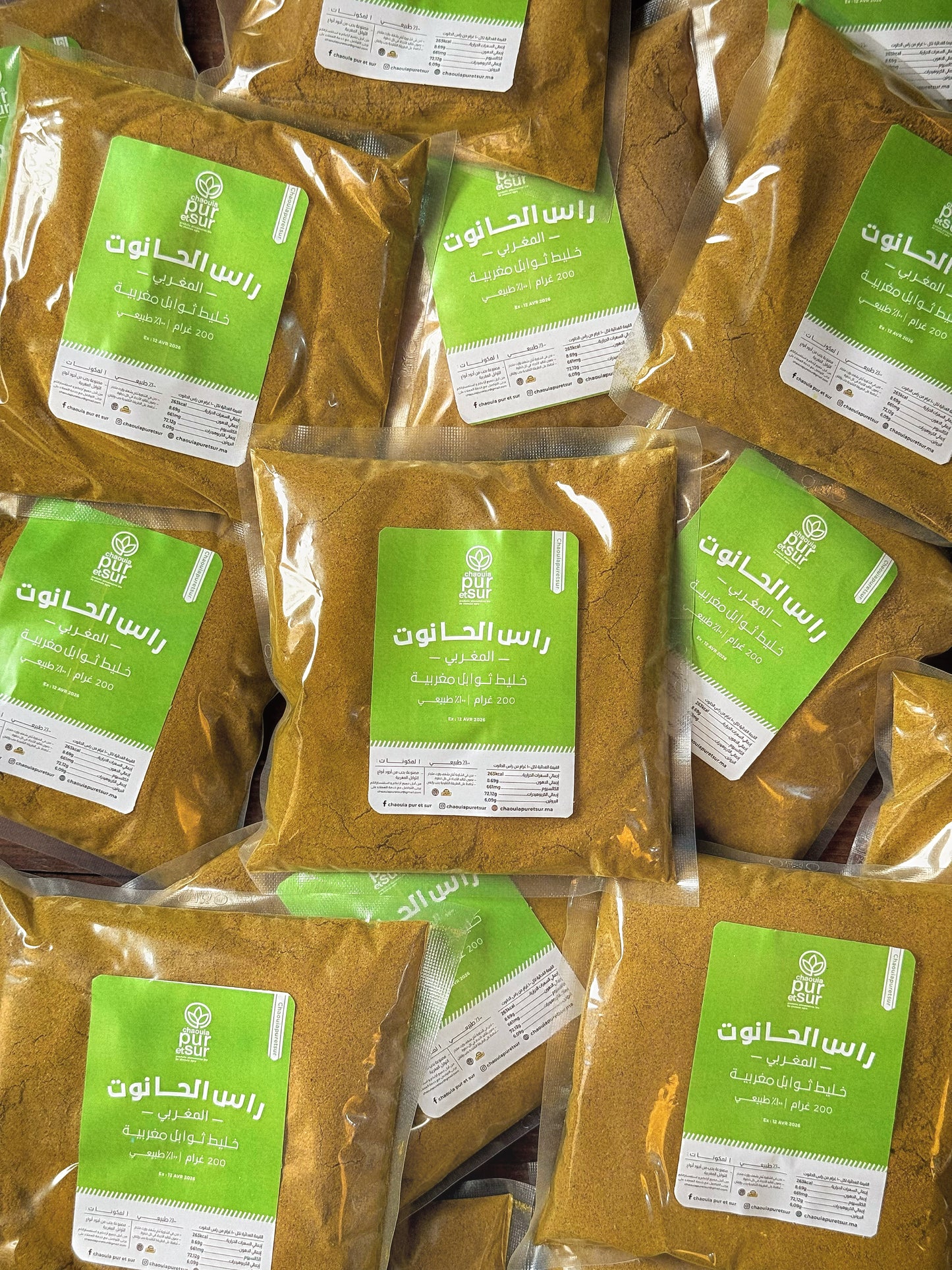 مساخن (راس الحانوت)