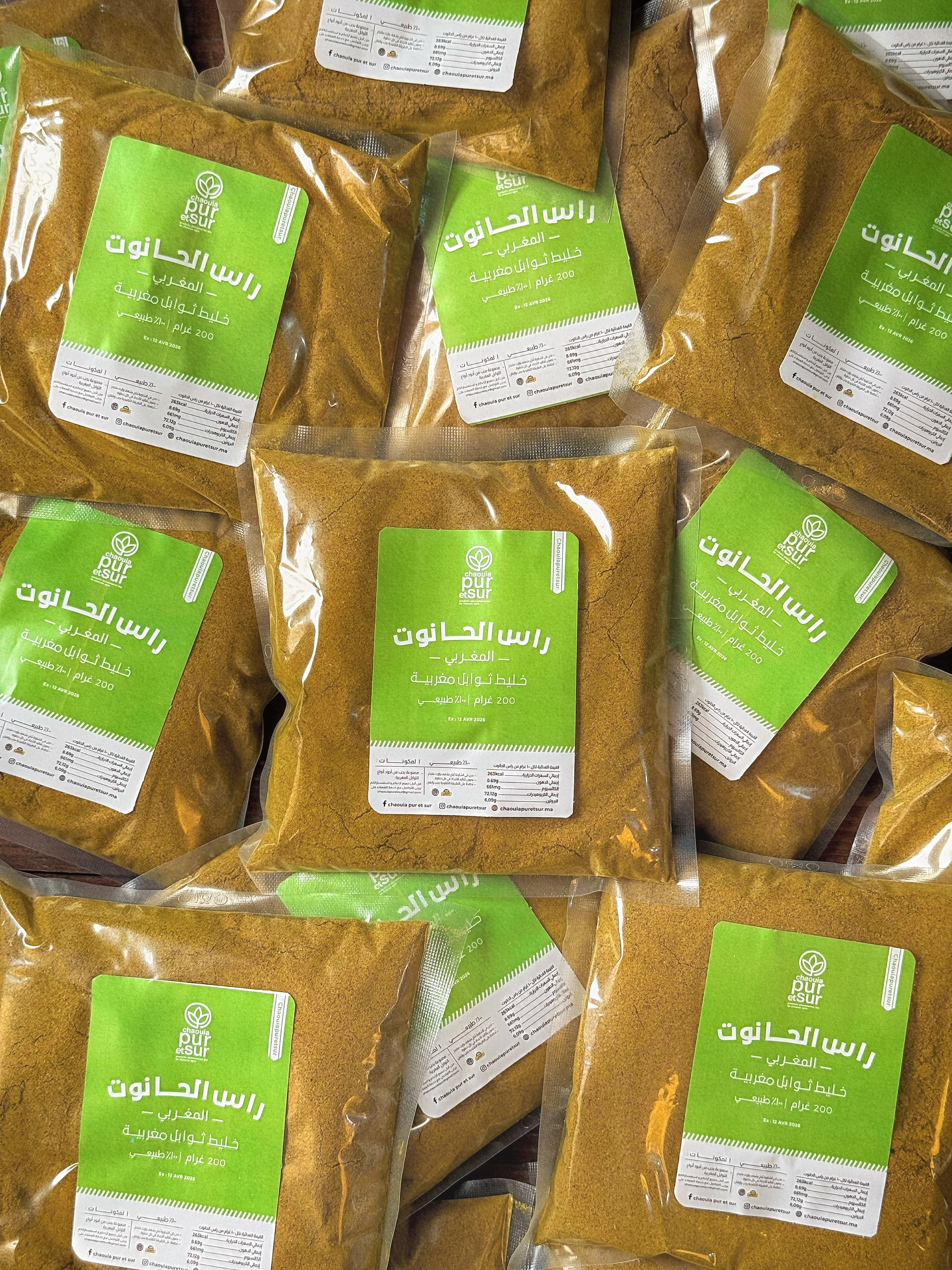 مساخن (راس الحانوت)