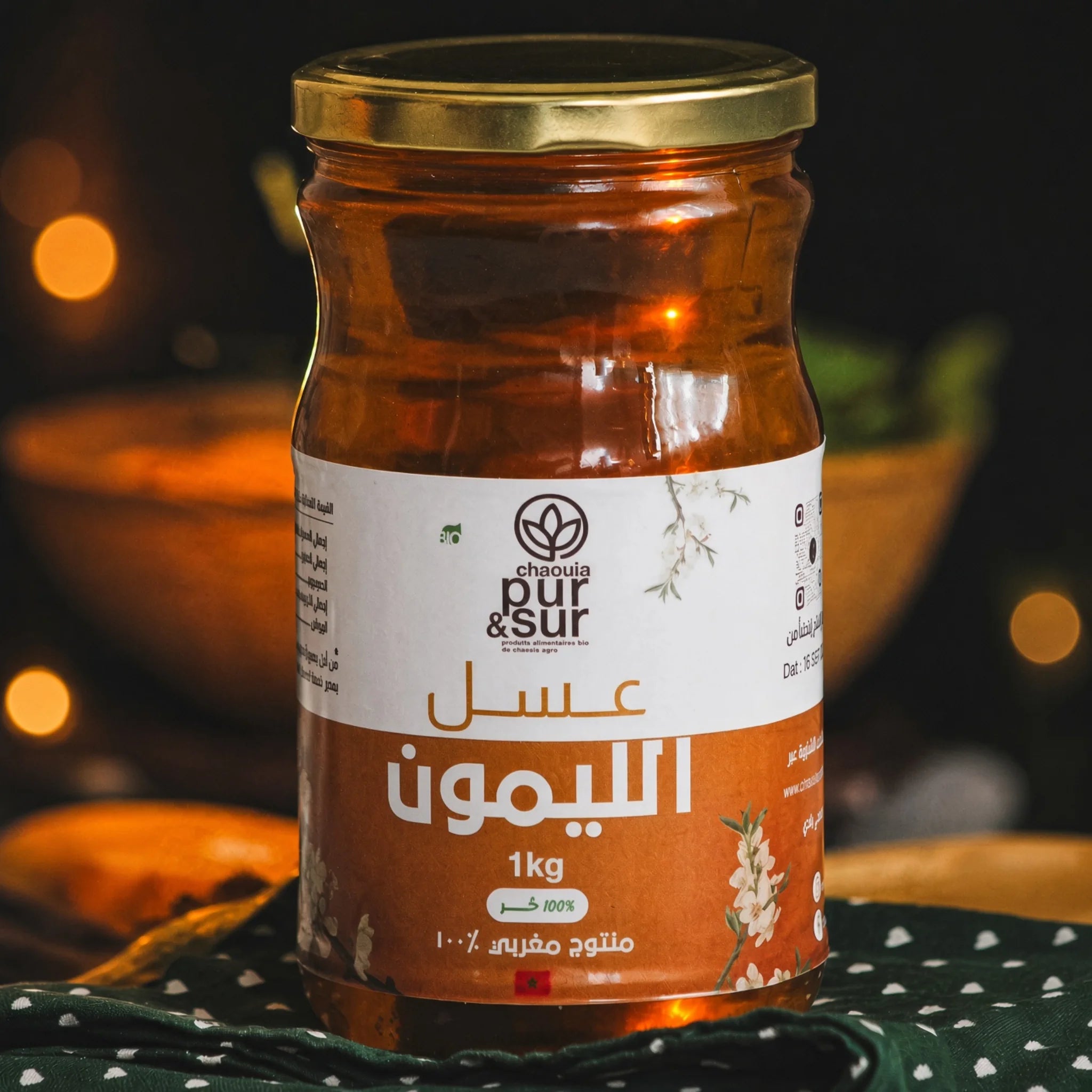عسل الليمون المغربي