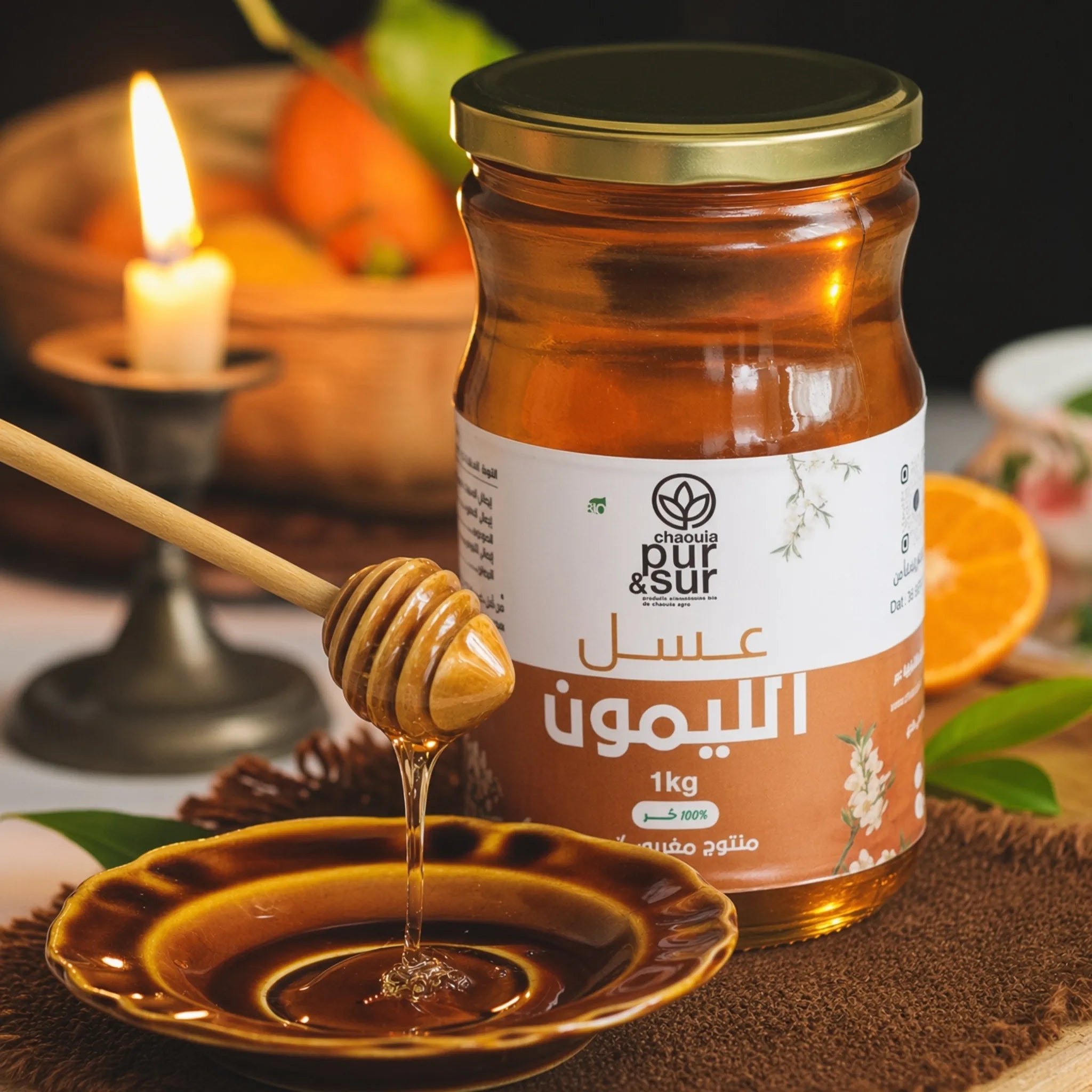 عسل الليمون البلدي