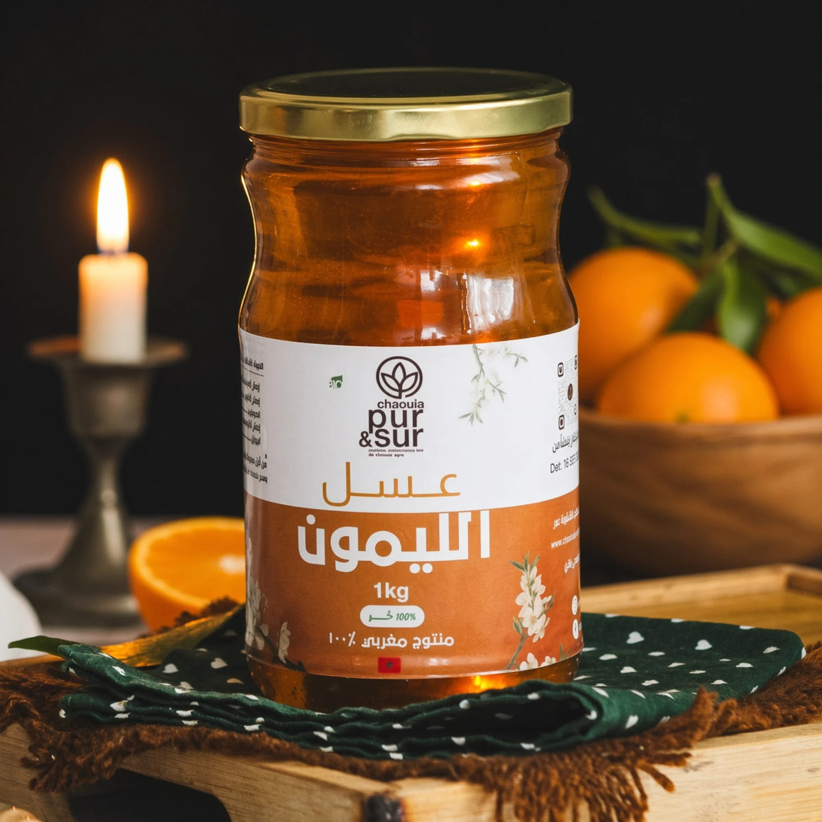 عسل الليمون