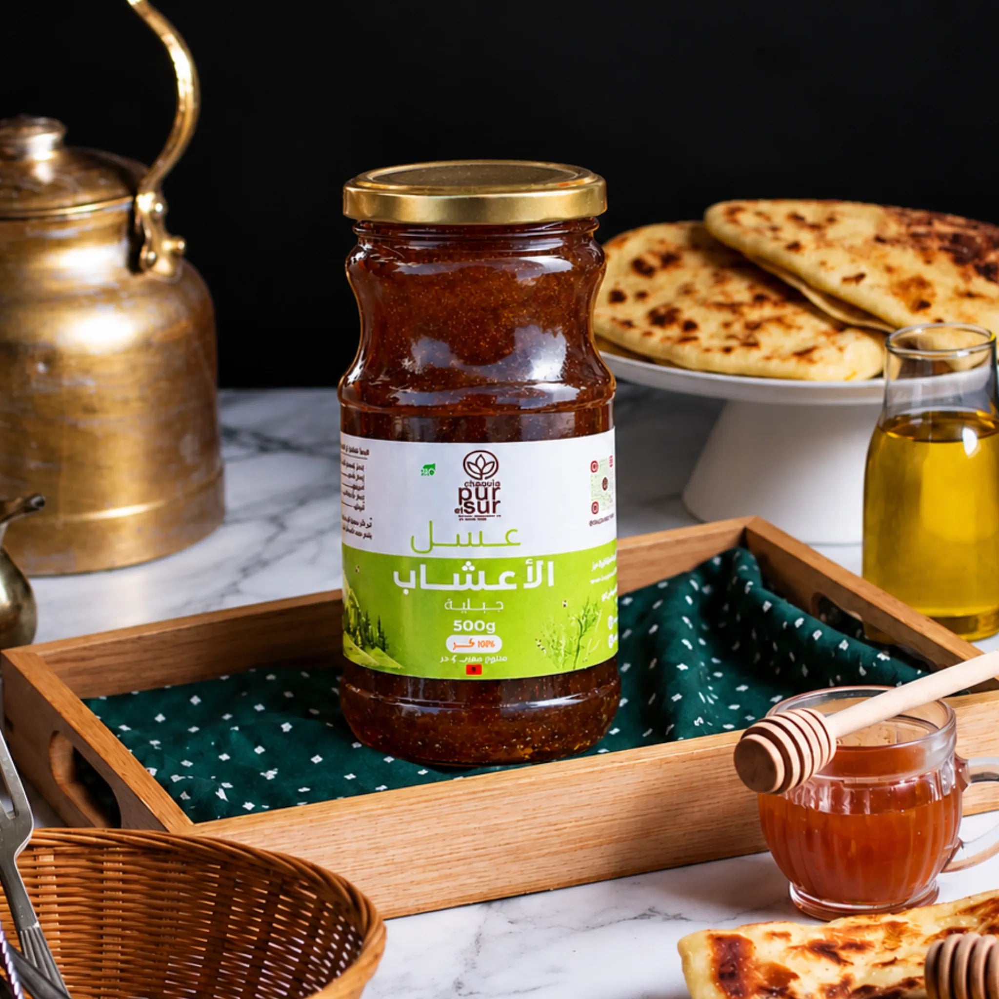 عسل الأعشاب الجبلية المغربي