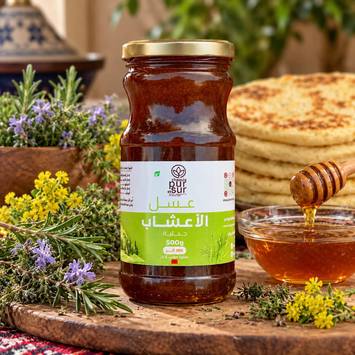 عسل الأعشاب الجبلية