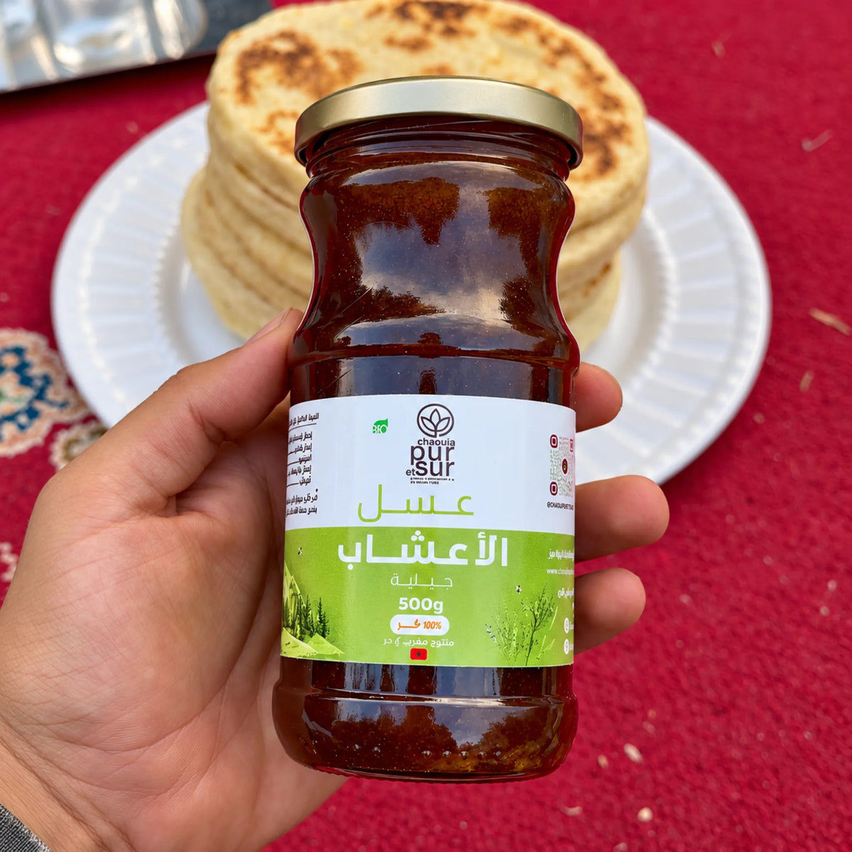 عسل الأعشاب