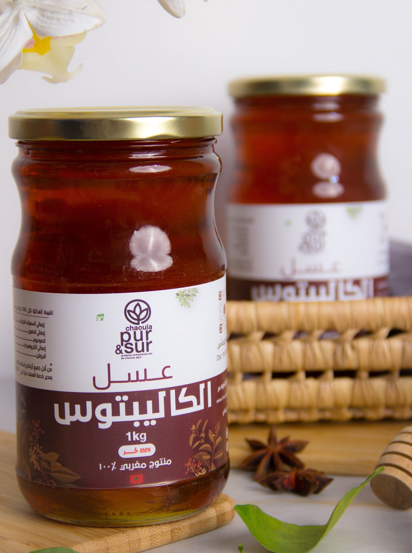 عسل الكاليبتوس