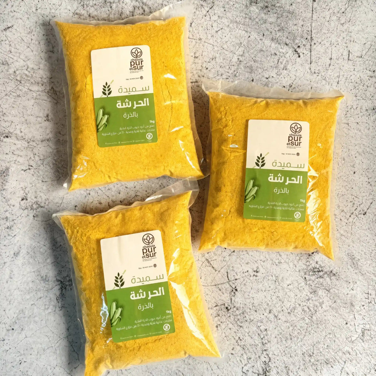 سميدة الذرة