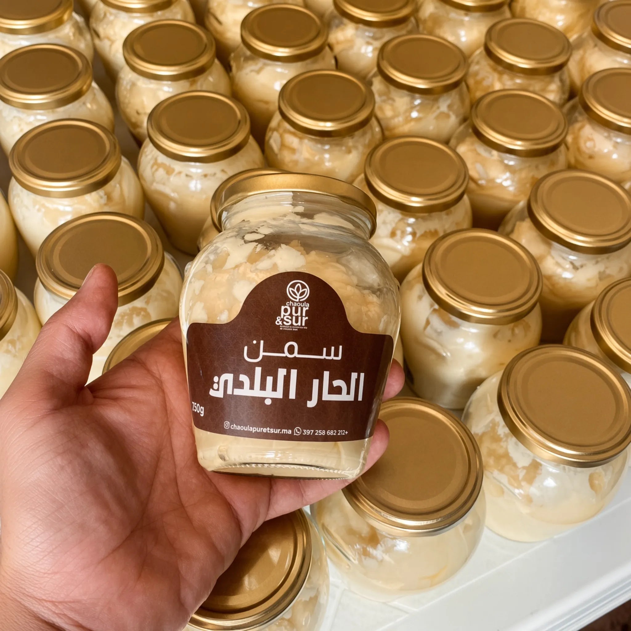 السمن المغربي المحضر منزلياً