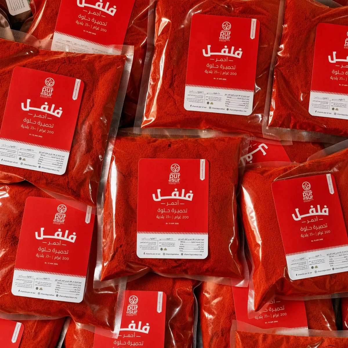 التحميرة