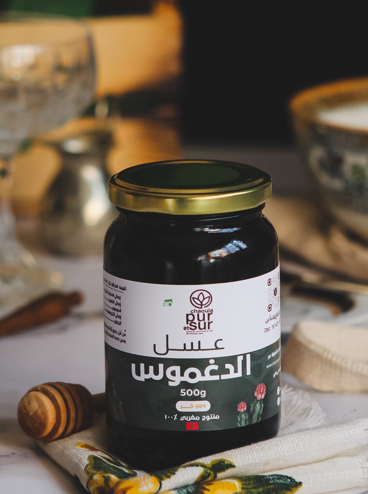 عسل الدغموس