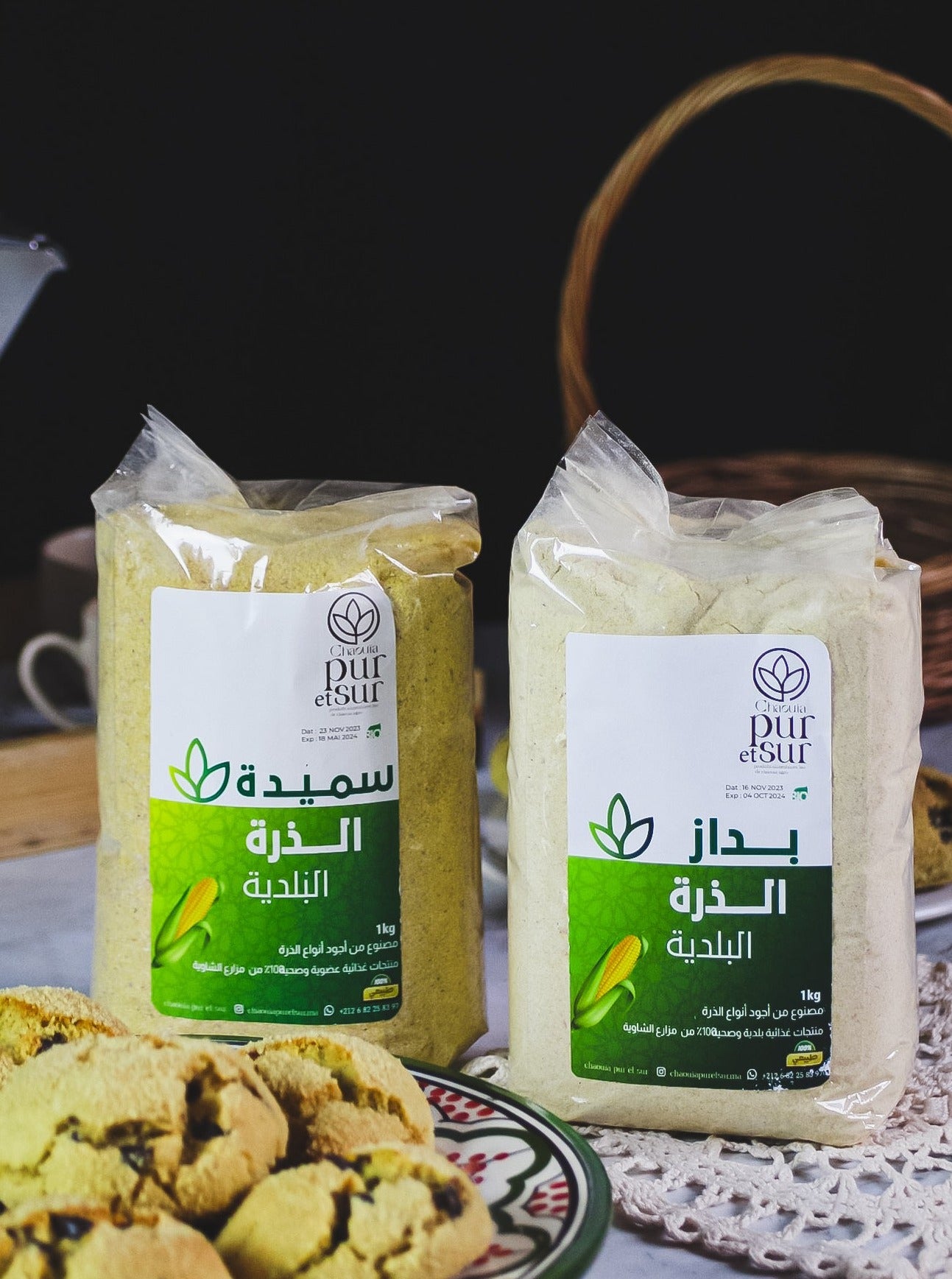 سميد الذرة البلدية