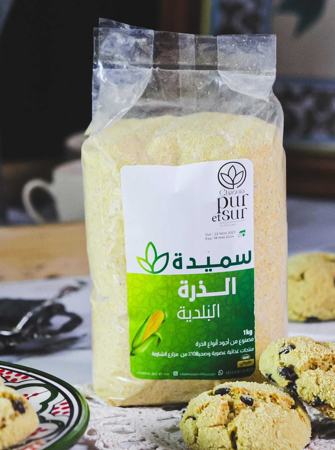 سميد الذرة البلدية