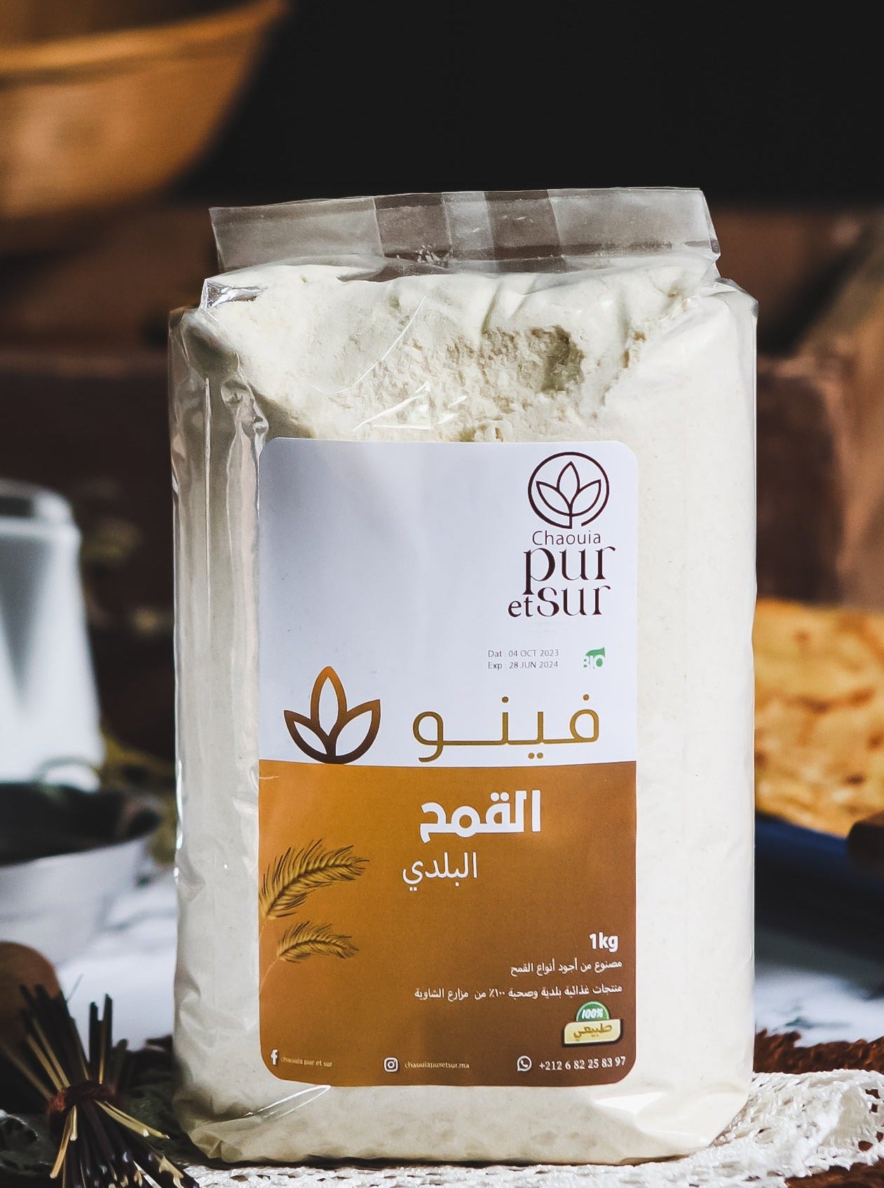 فينو القمح البلدي