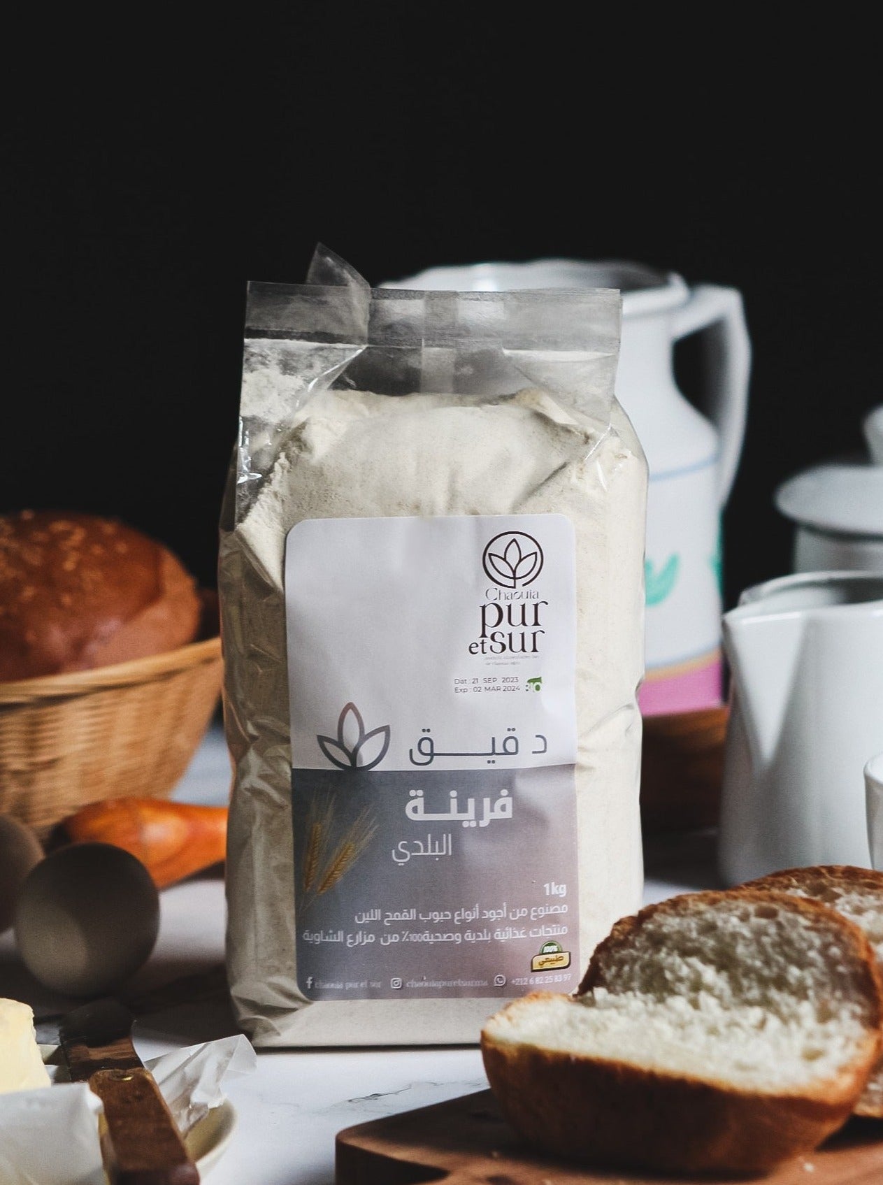 دقيق فرينة البلدي