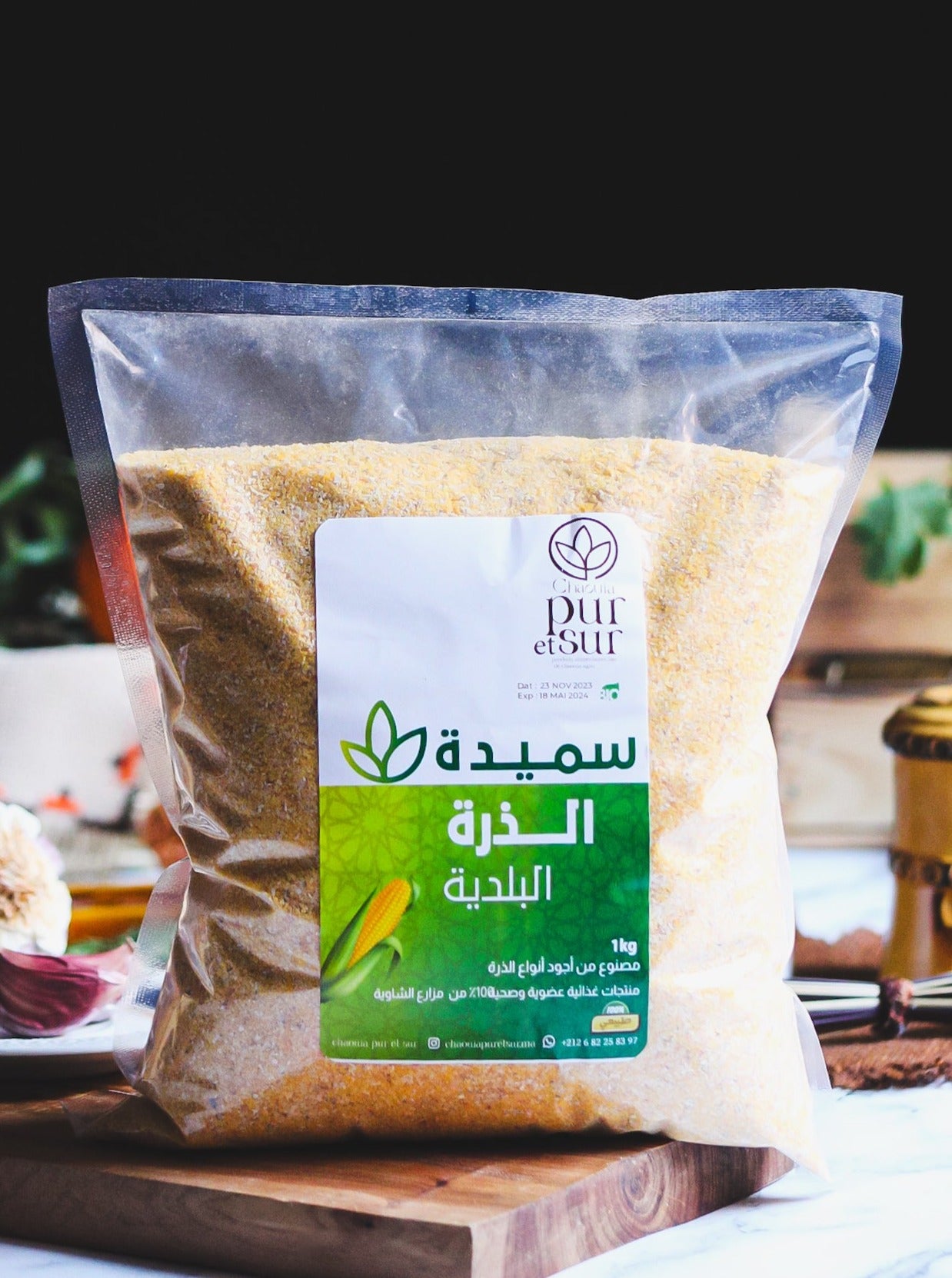 سميد الذرة البلدية