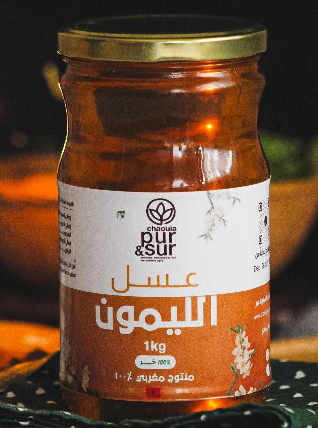 عسل الليمون