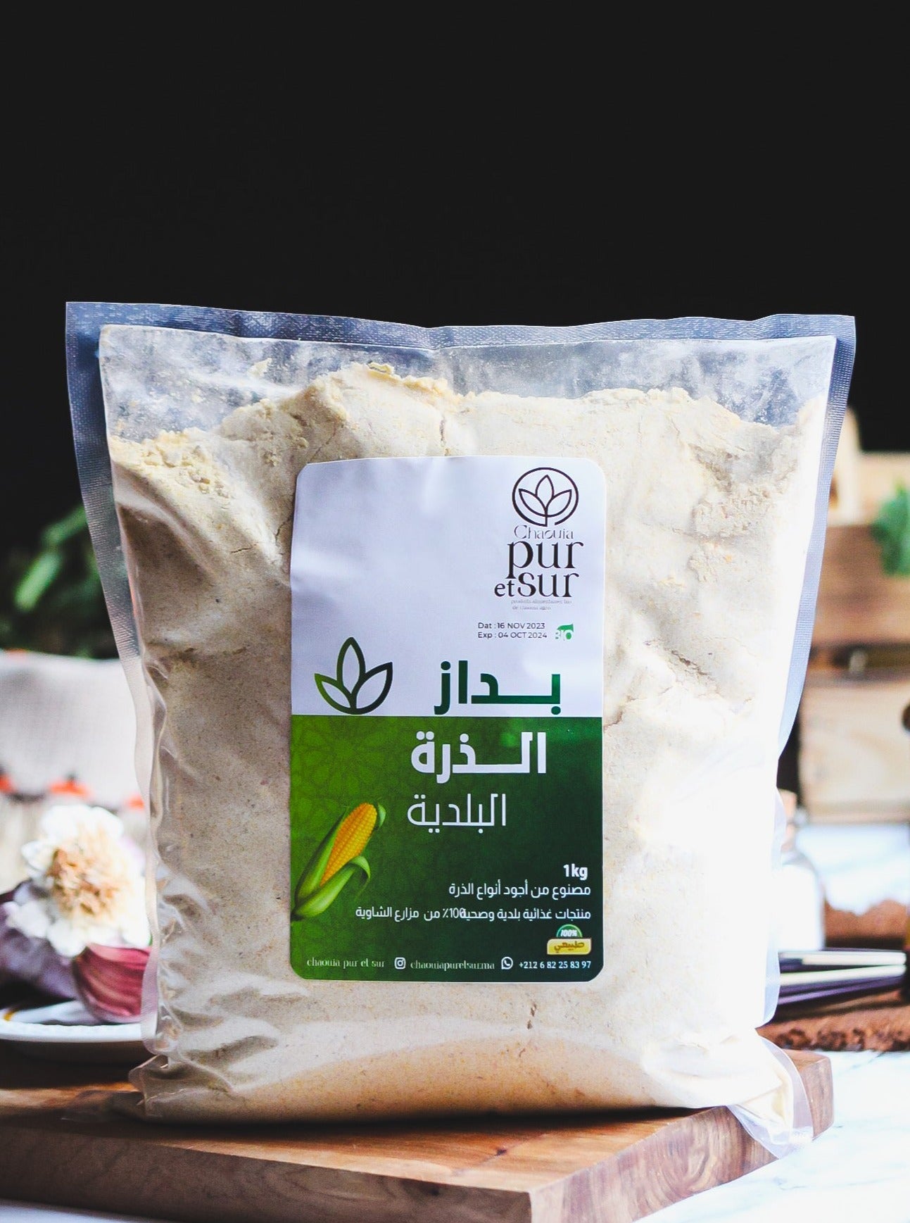 بذاز الذرة البلدية